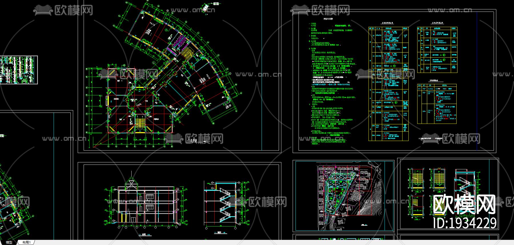 少儿图书馆cad施工图下载（渲染图2）