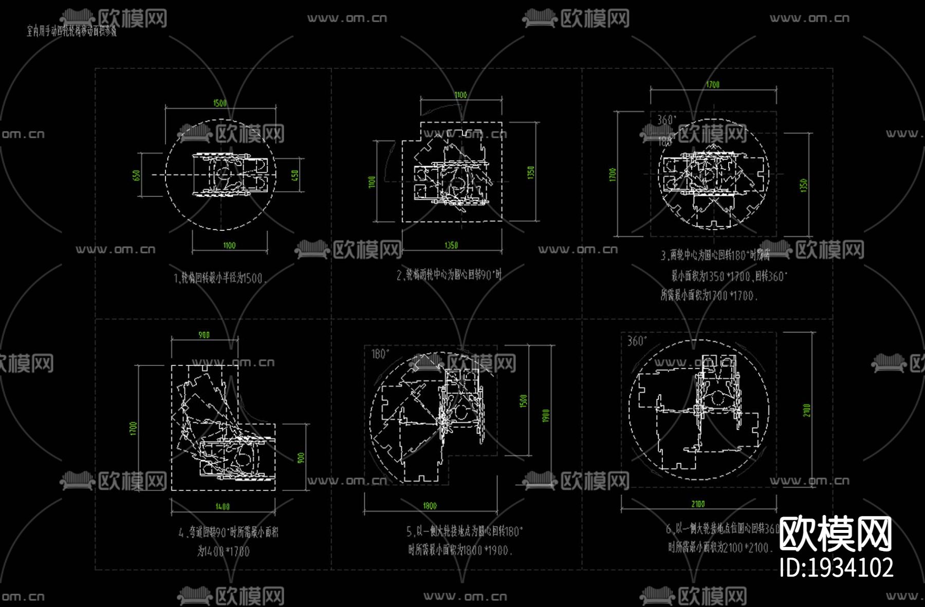 三四轮乘轮椅者CAD图库下载（渲染图1）