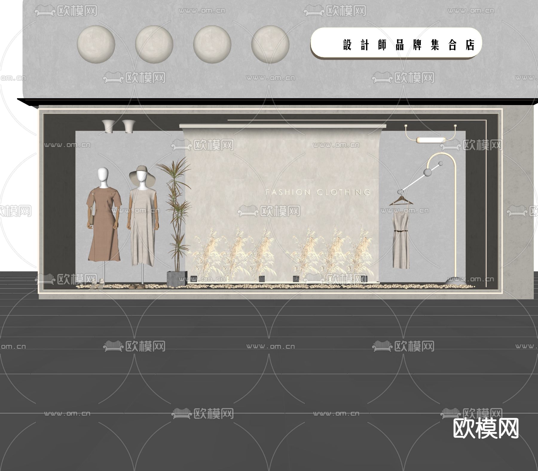 侘寂风服装店橱窗su模型