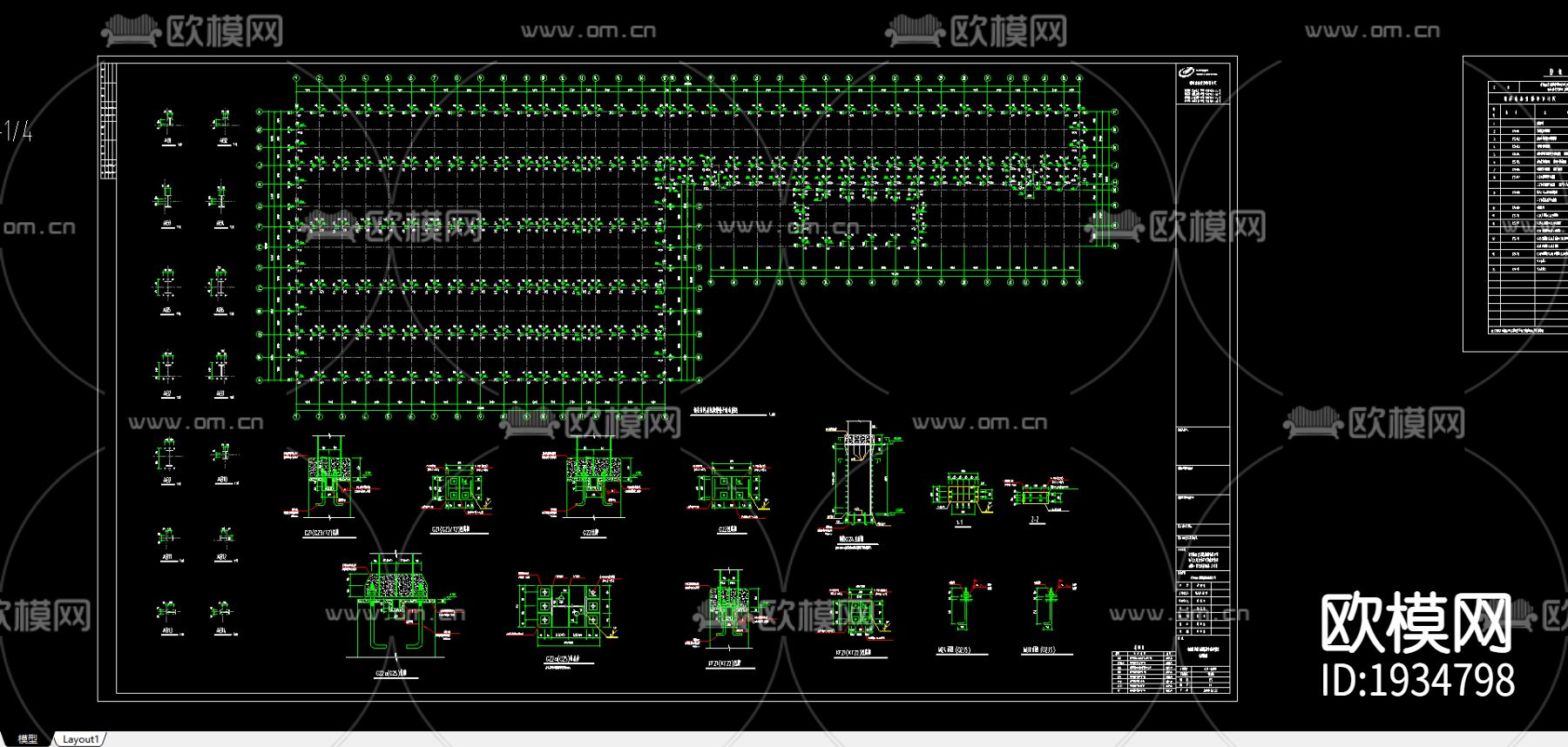 主车间cad结构图下载（渲染图2）