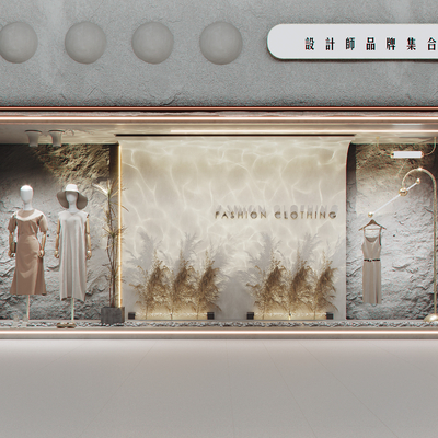  侘寂风服装店橱窗su模型 