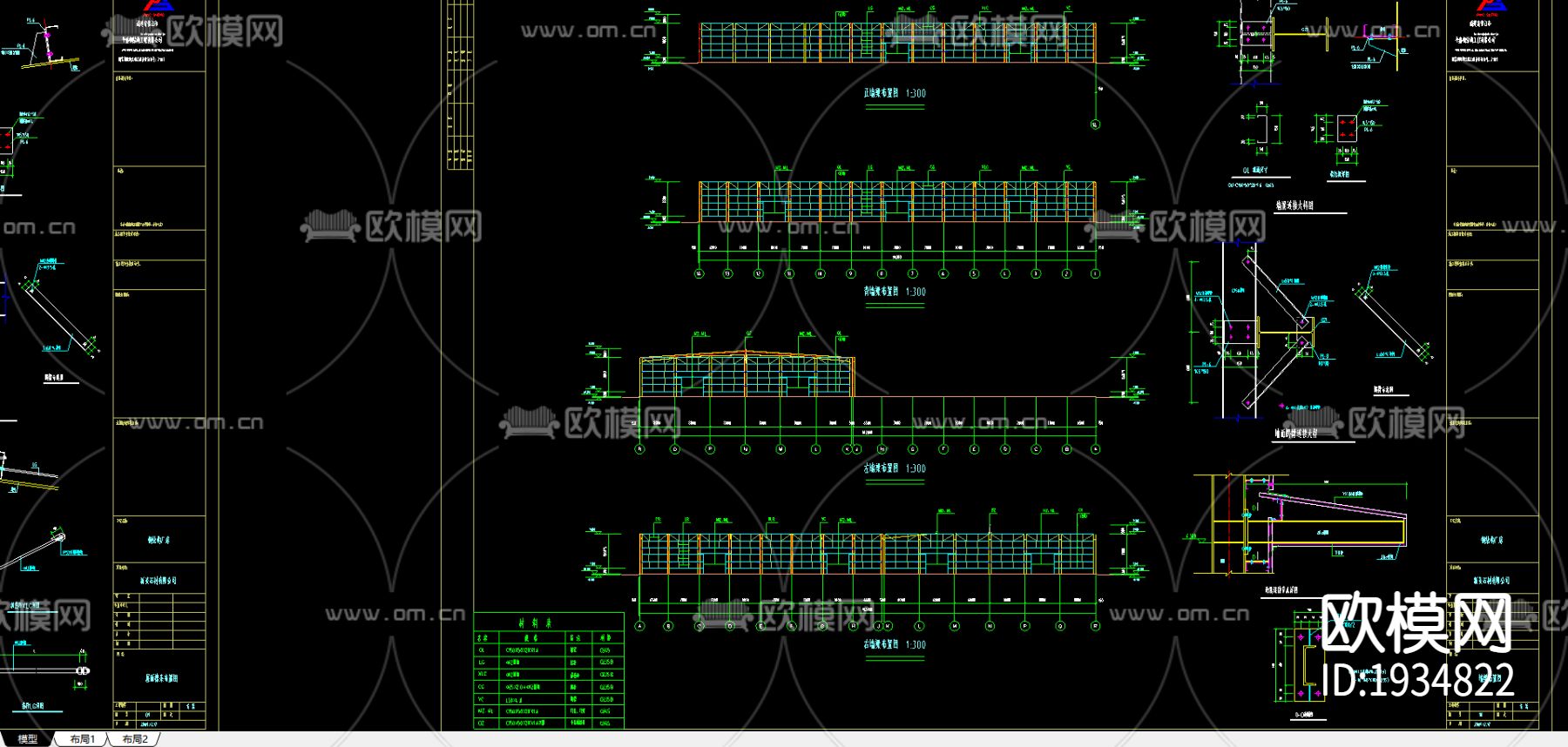 新炎石材报建cad施工图下载（渲染图2）