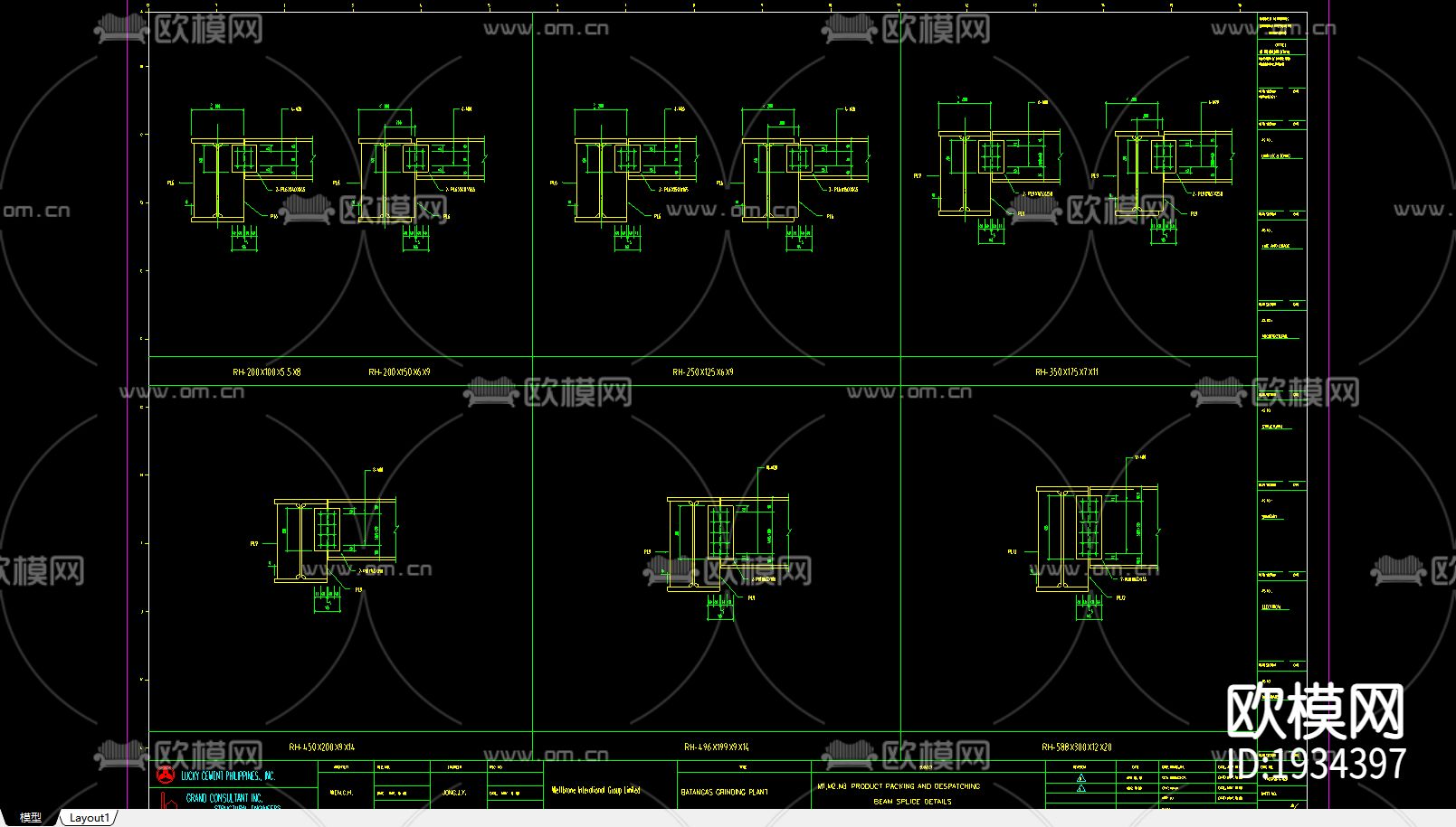 工业建筑cad施工图下载（渲染图2）