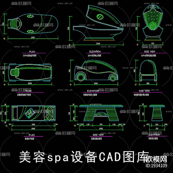 SPA美容設(shè)備cad圖庫(kù)下載(渲染圖4)