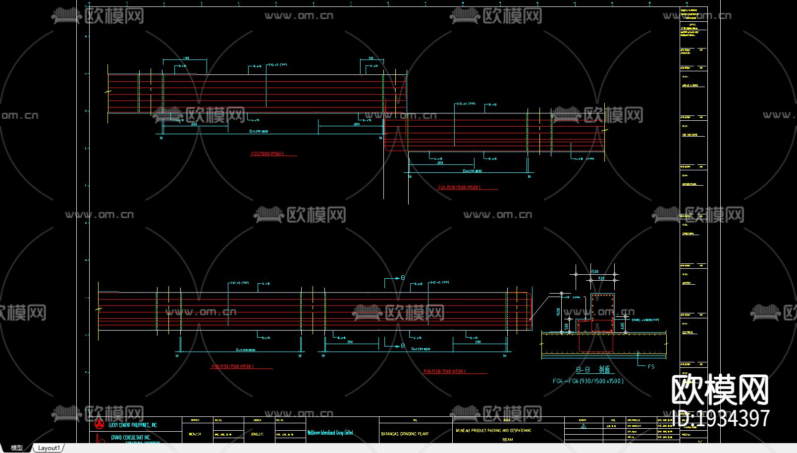 工业建筑cad施工图下载（渲染图1）