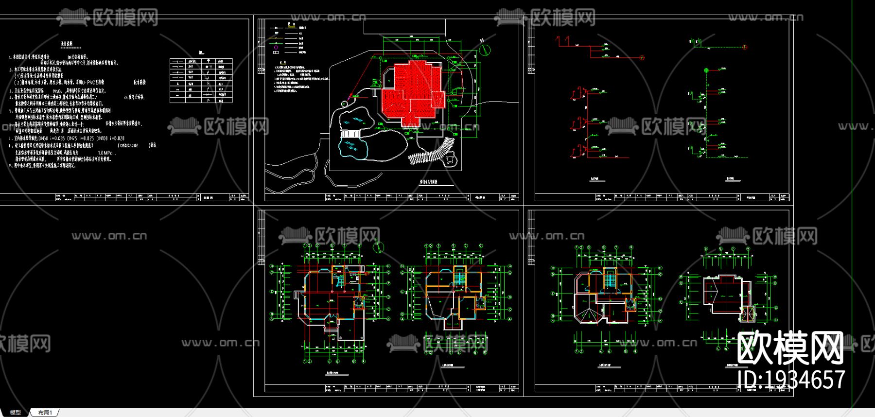 别墅建筑cad施工图下载（渲染图2）