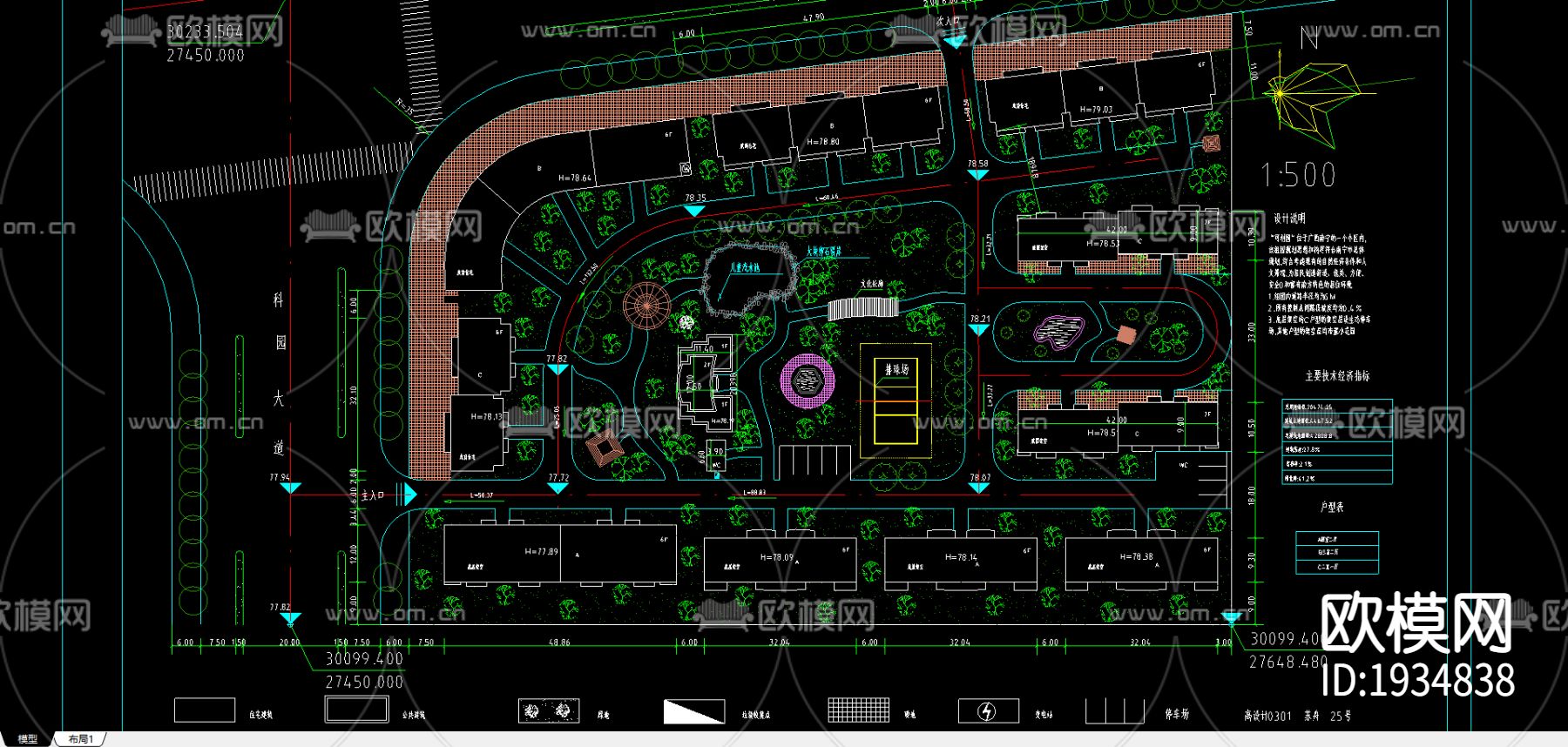 园林cad施工图下载（渲染图1）