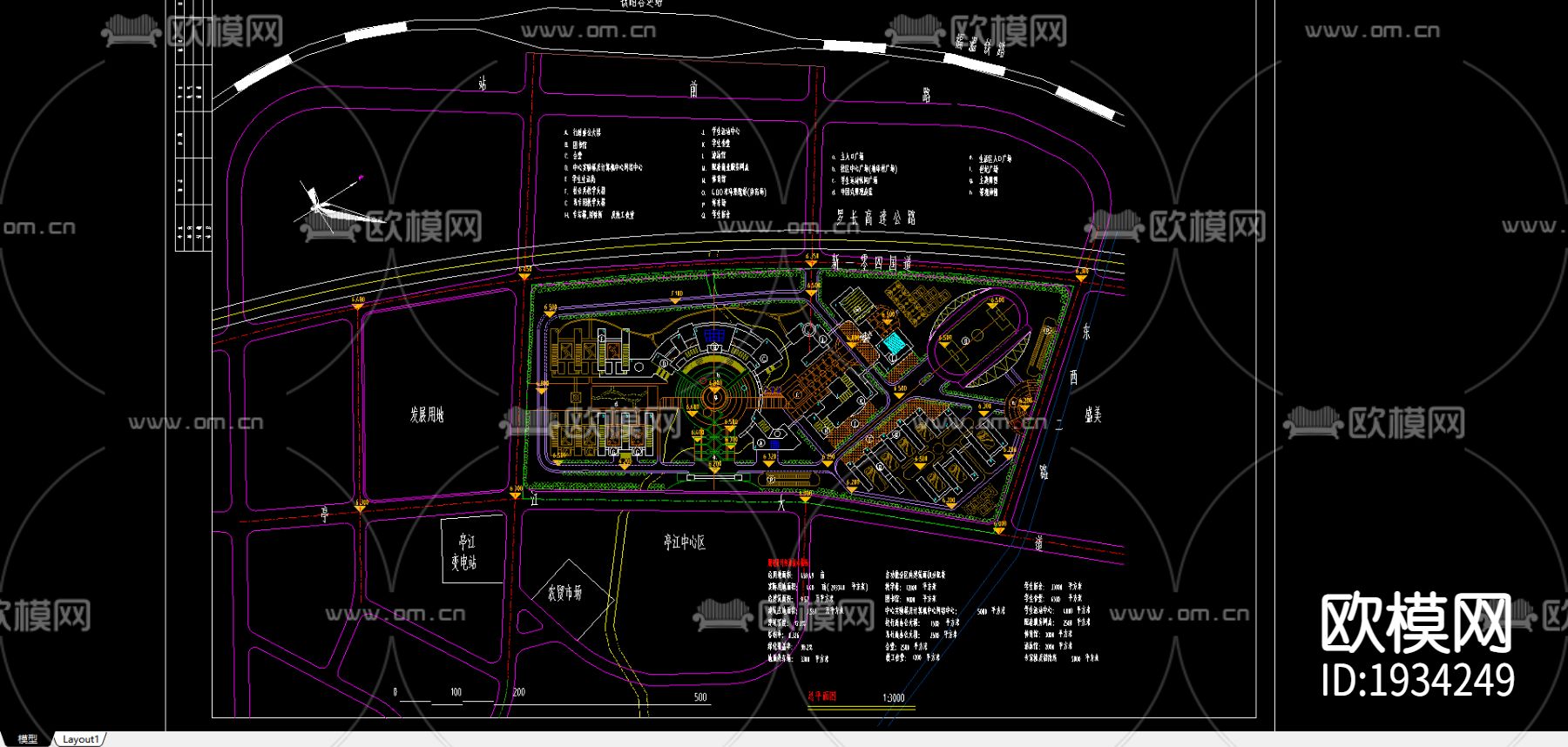 外贸学院cad施工图下载（渲染图2）
