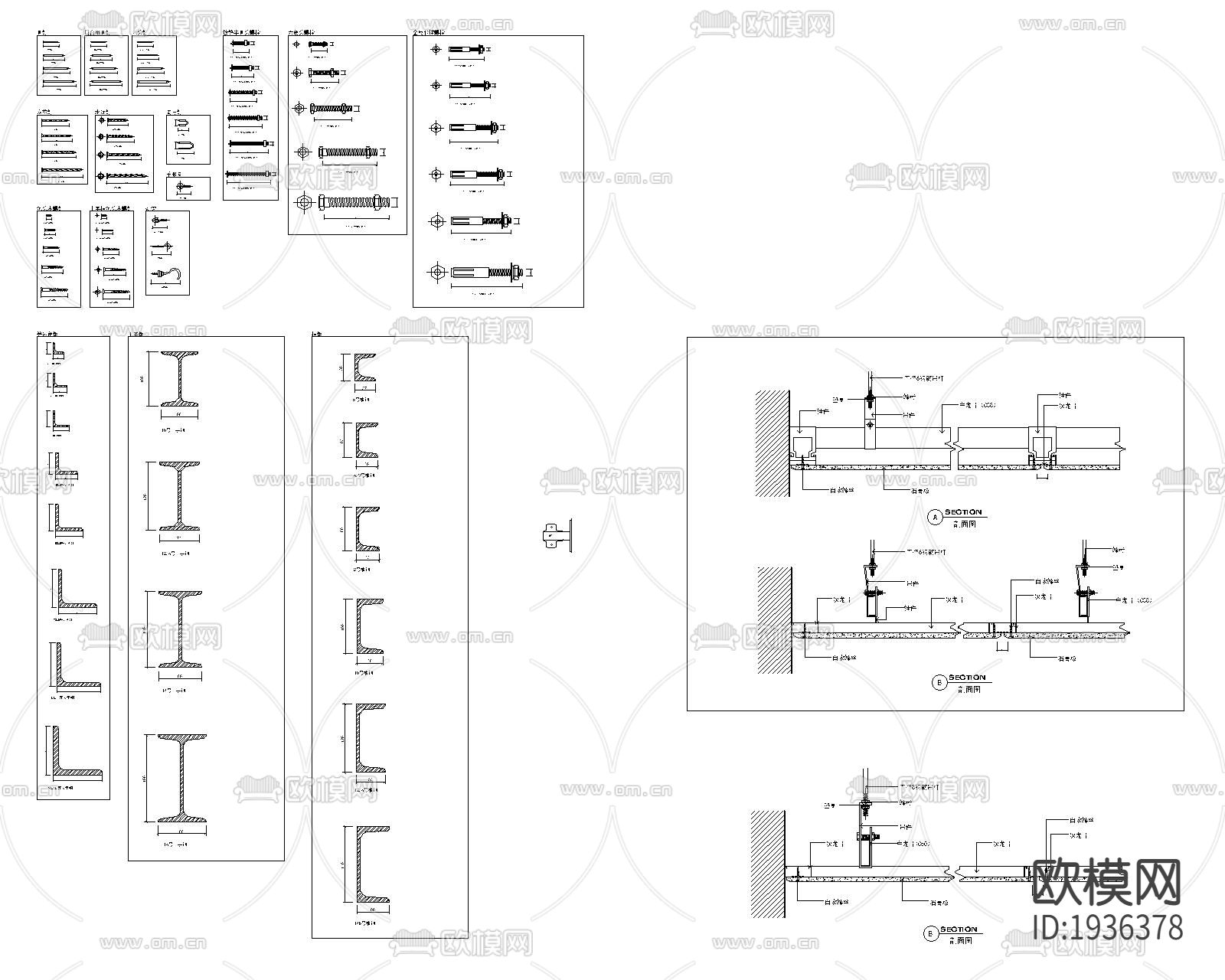 五金螺栓螺丝件cad图块下载（渲染图3）