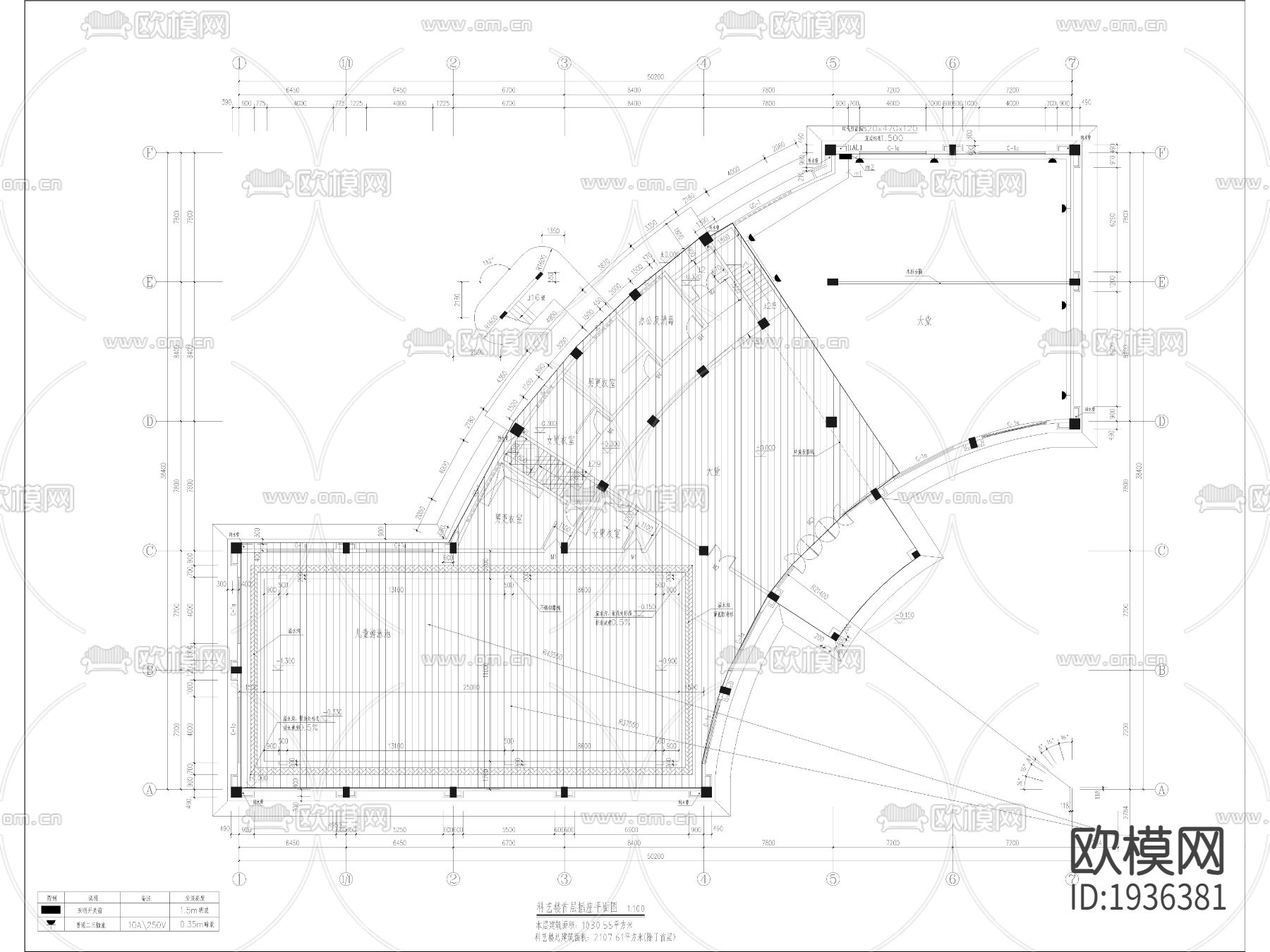 小学楼cad水电布置图下载（渲染图1）