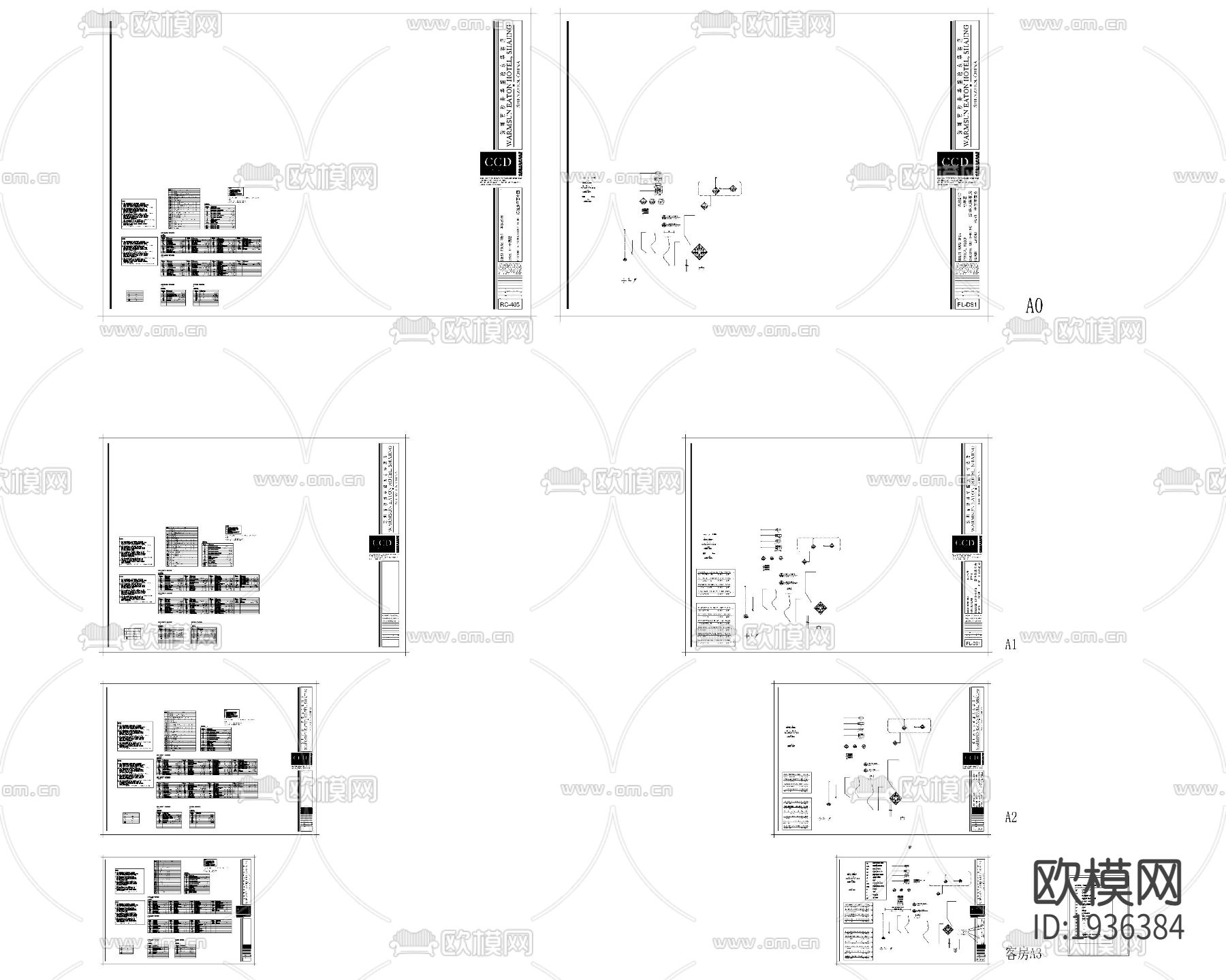 郑中制图规范cad说明图下载（渲染图3）