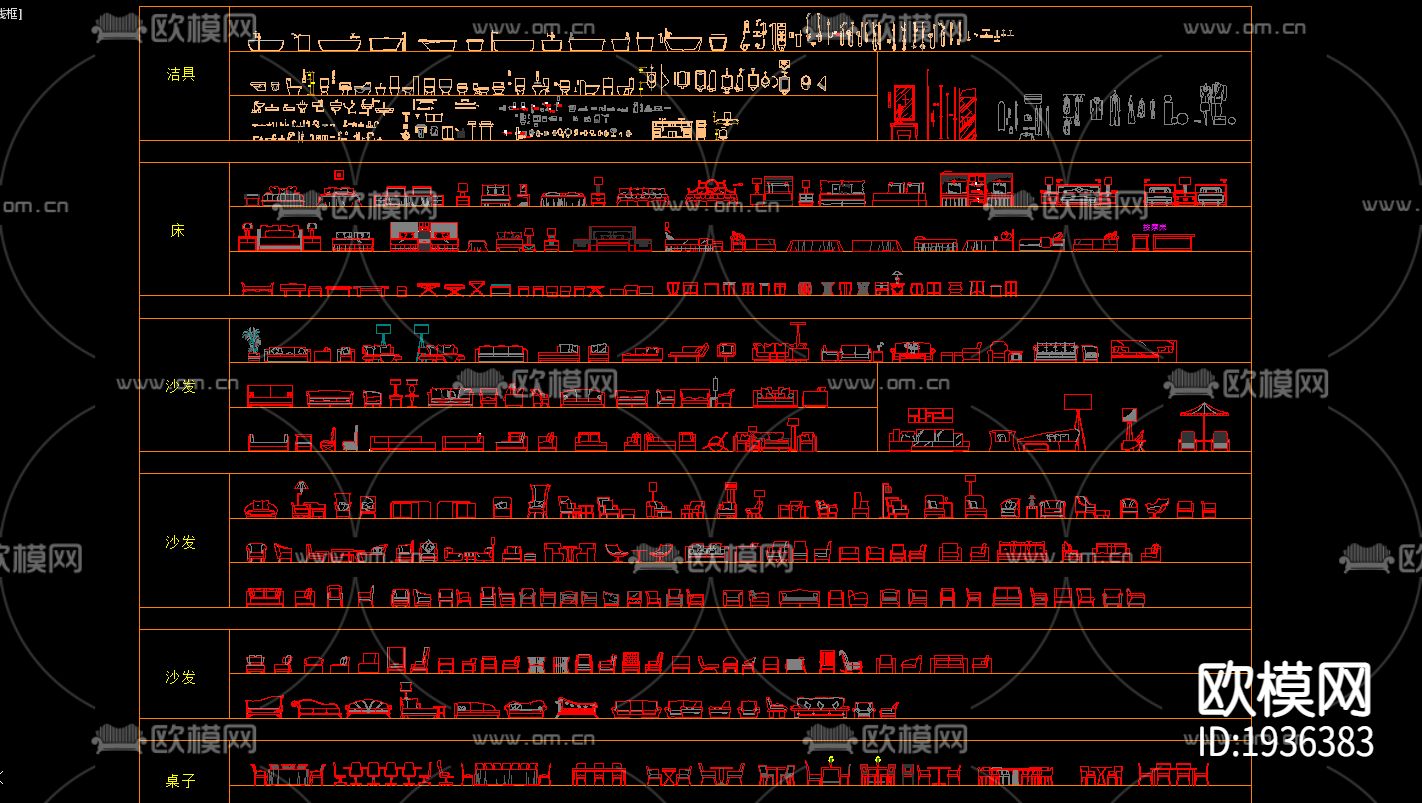 家具cad立面图库下载（渲染图2）