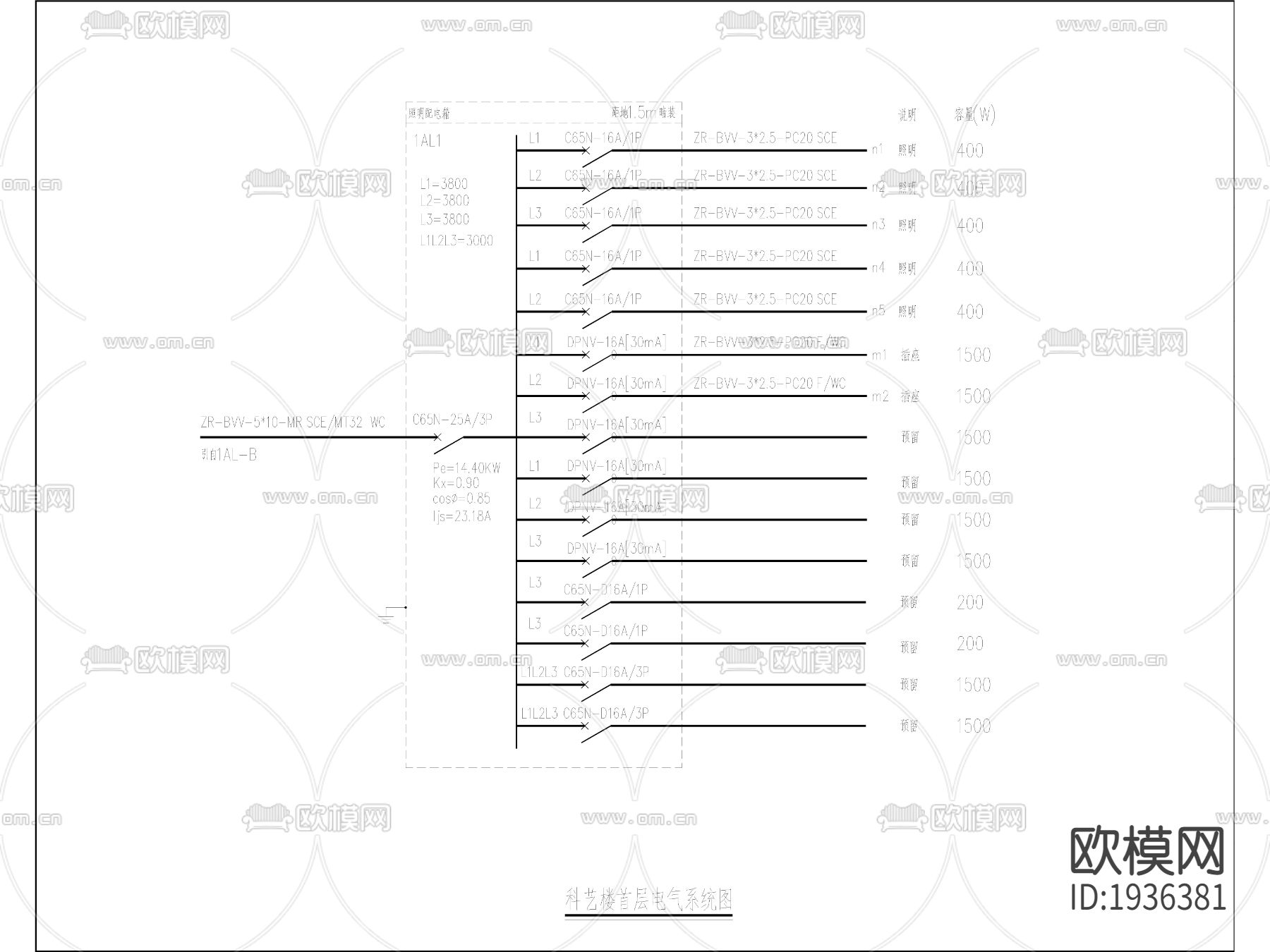 小学楼cad水电布置图下载（渲染图2）