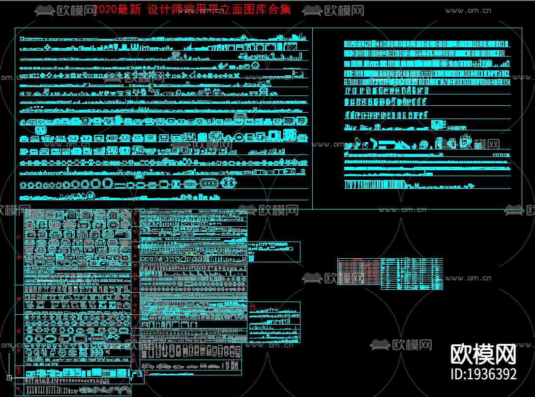 家具cad图库下载（渲染图1）