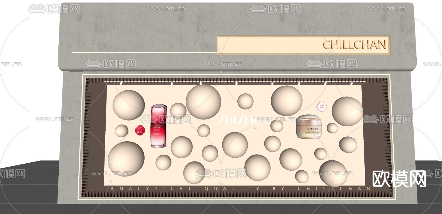 现代化妆品橱窗su模型下载（渲染图2）