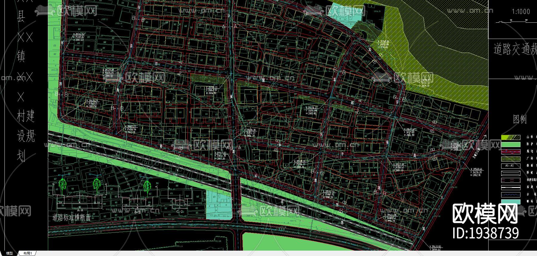 村道路cad施工图下载