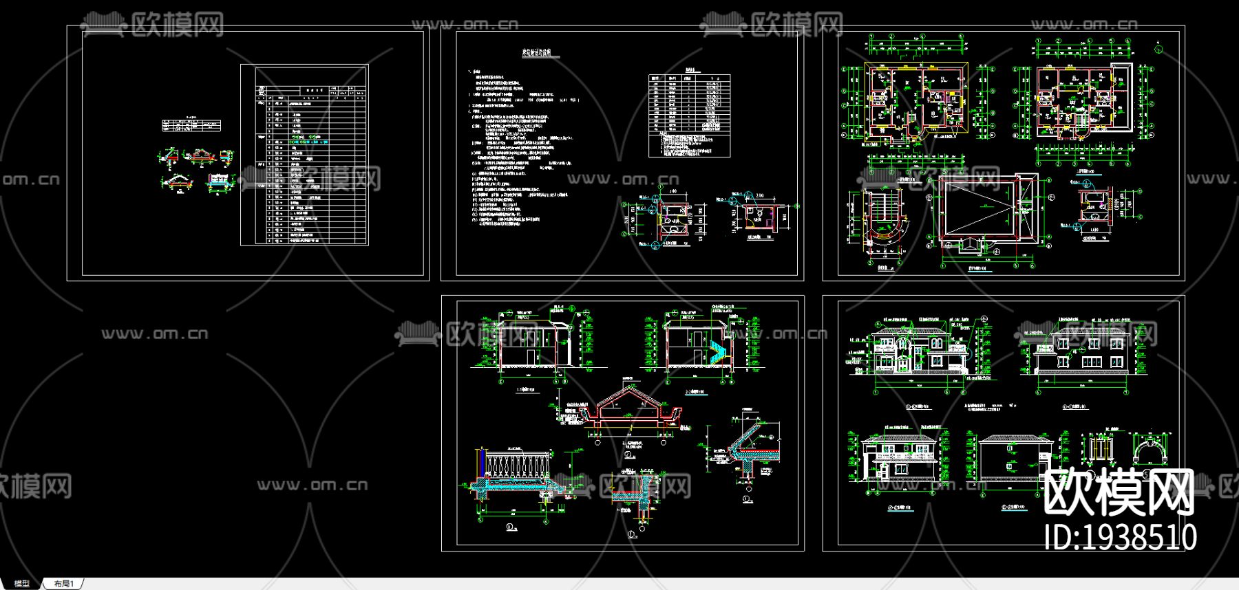 别墅cad平面布置图下载（渲染图1）