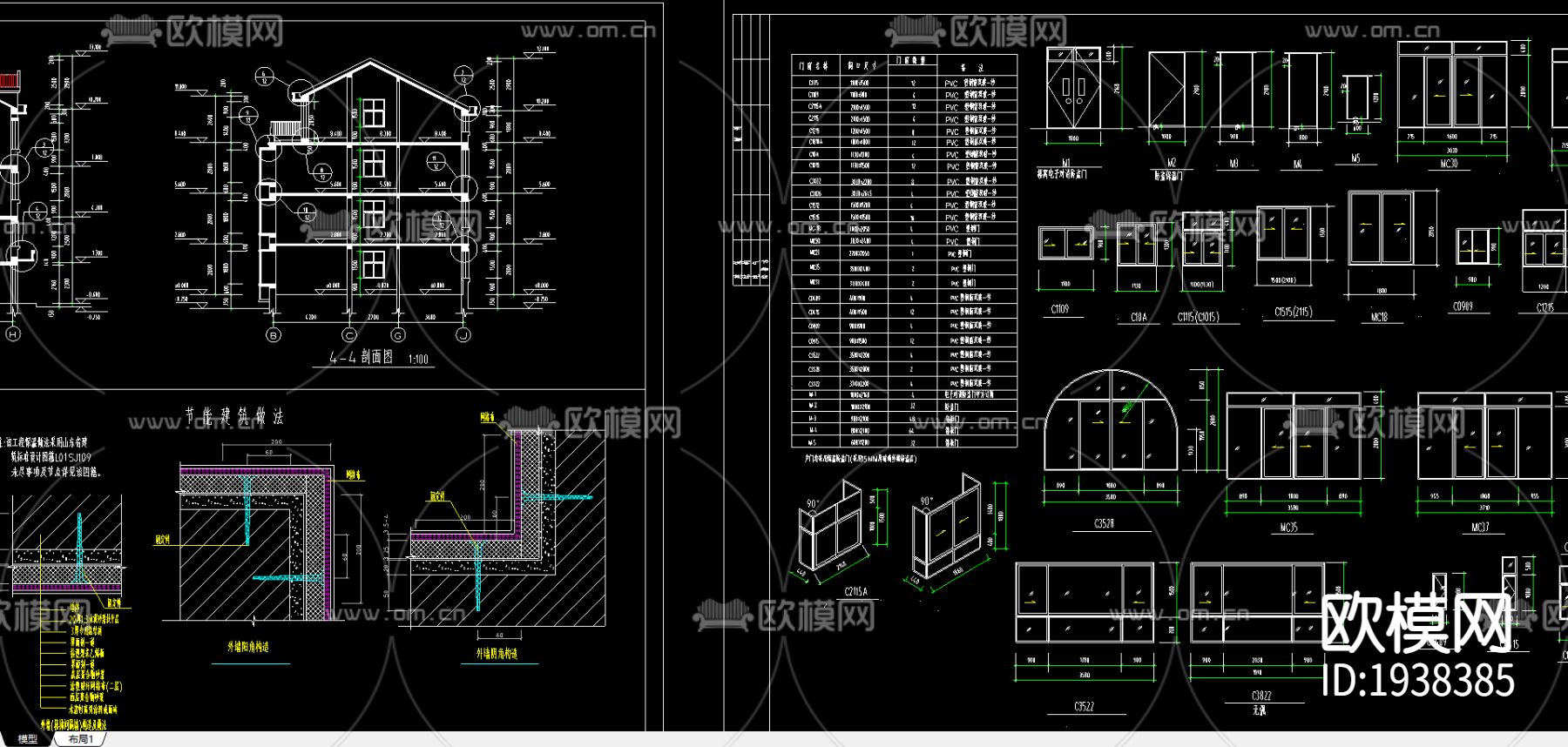 别墅cad施工图下载（渲染图2）