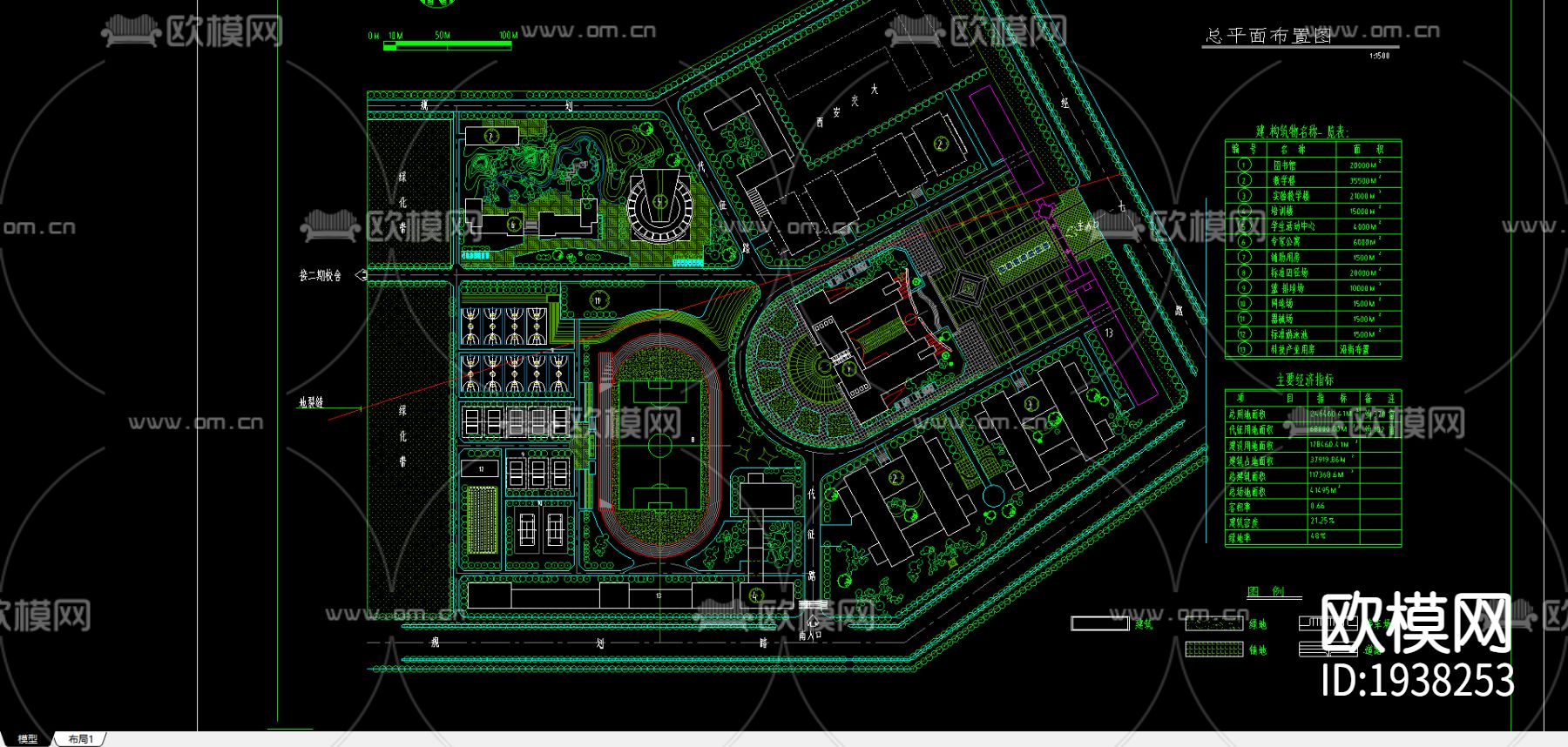 某大学总体规划方案图CAD施工图-免费3dmax模型库-欧模网
