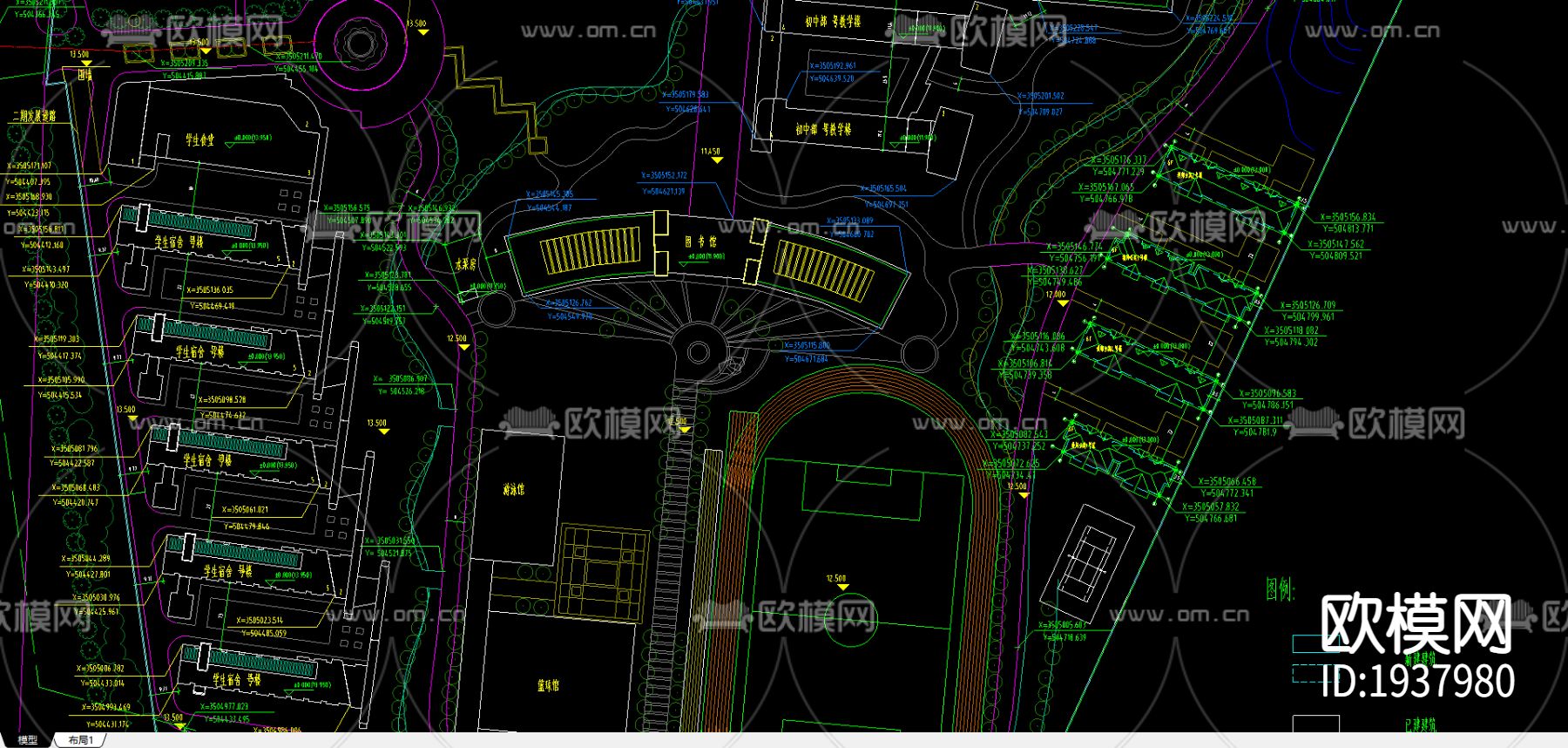 马鞍山双语学校CAD施工图下载（渲染图2）
