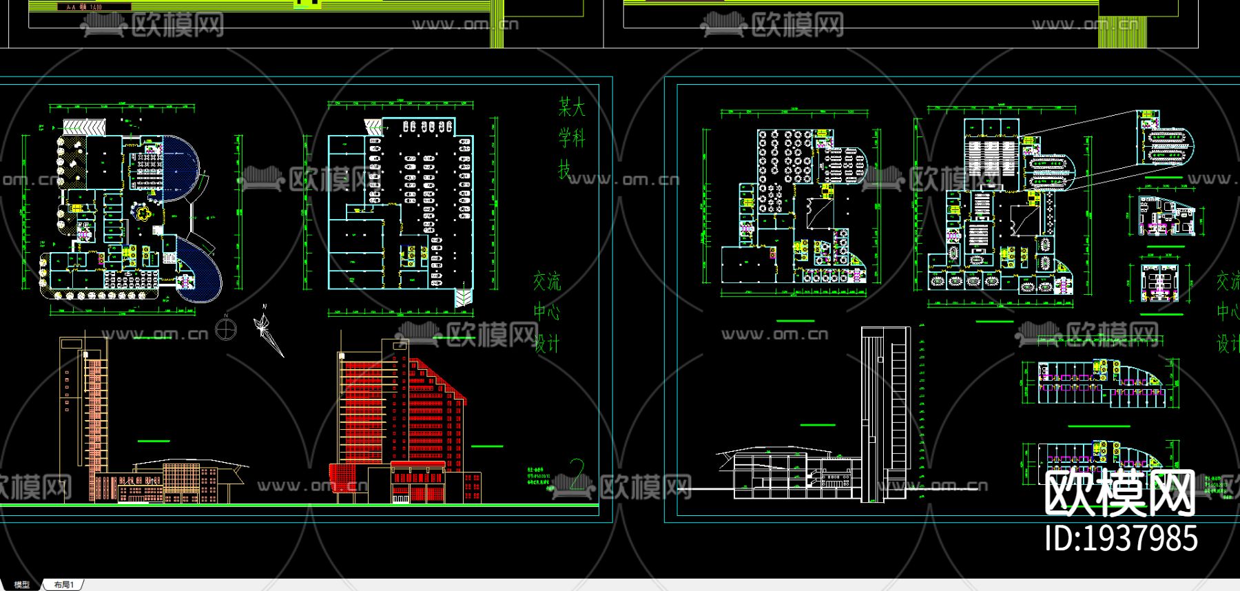 某大学科技中心建筑CAD施工图-免费3dmax模型库-欧模网