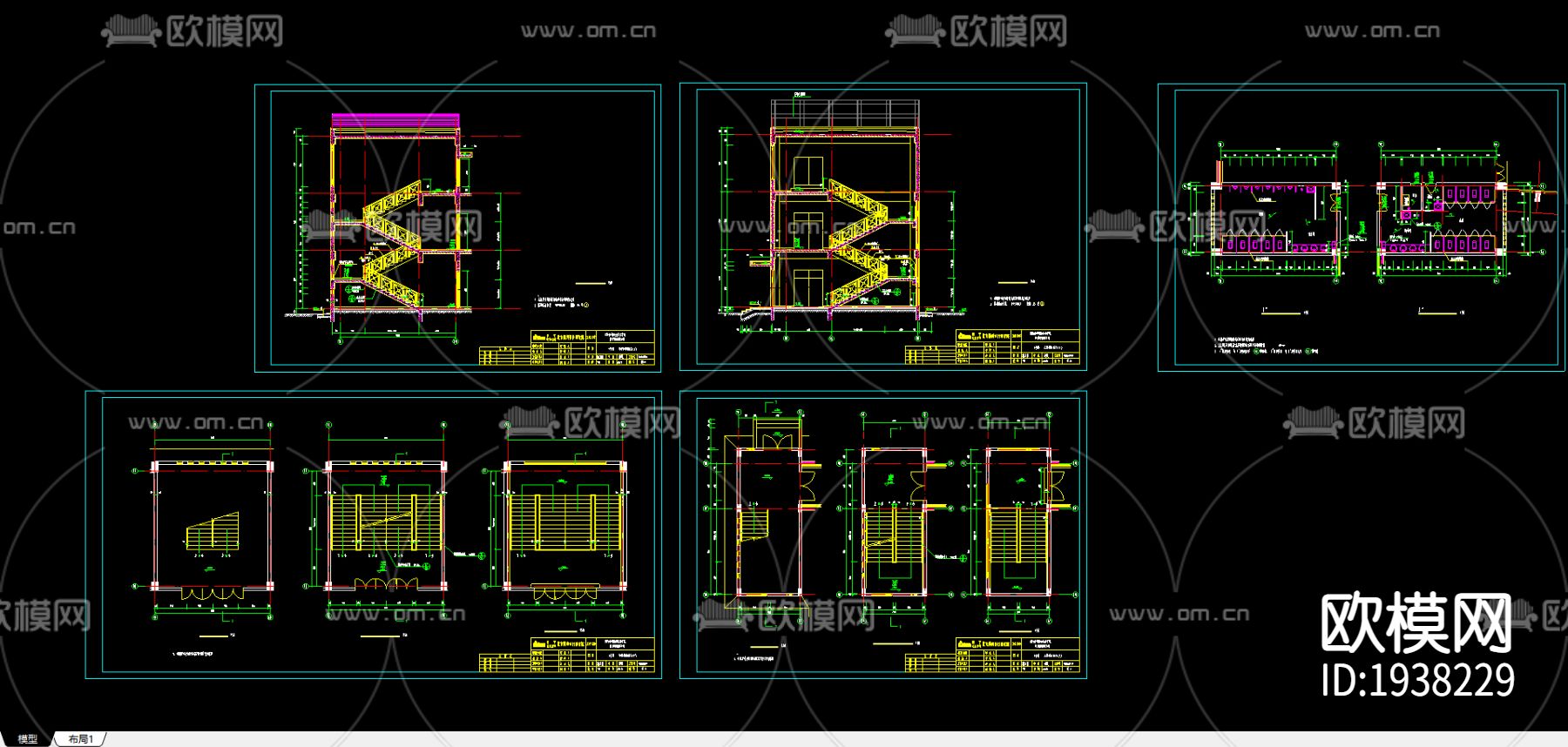 某技术学院教学楼CAD施工图下载（渲染图2）