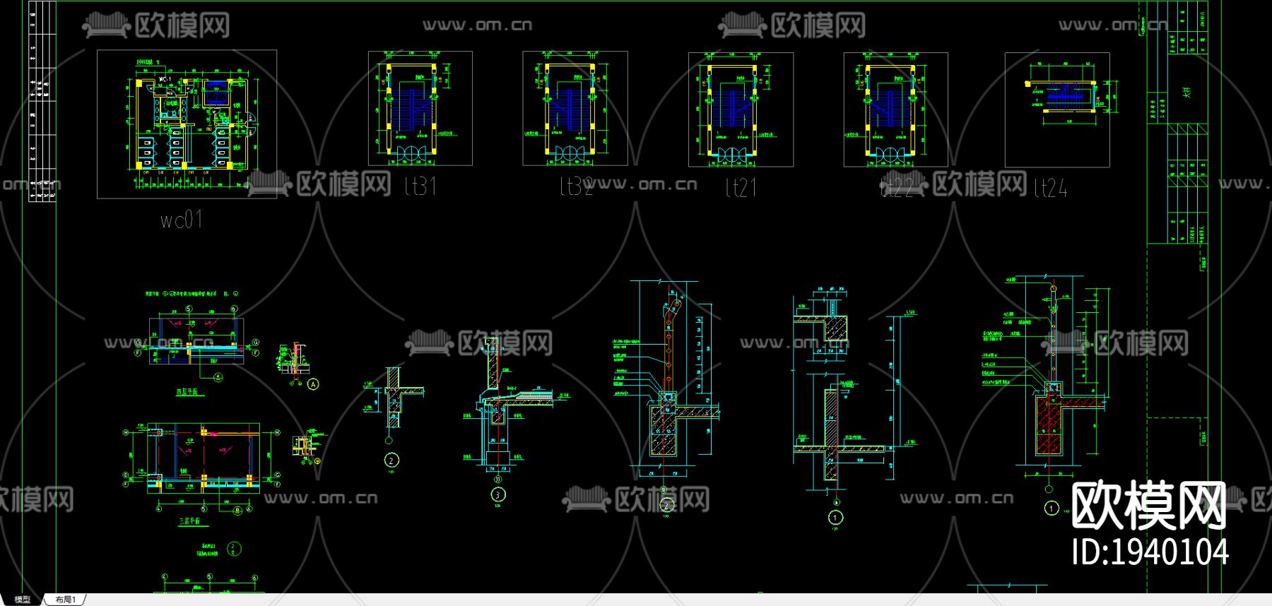大学教学楼cad施工图-免费3dmax模型库-欧模网