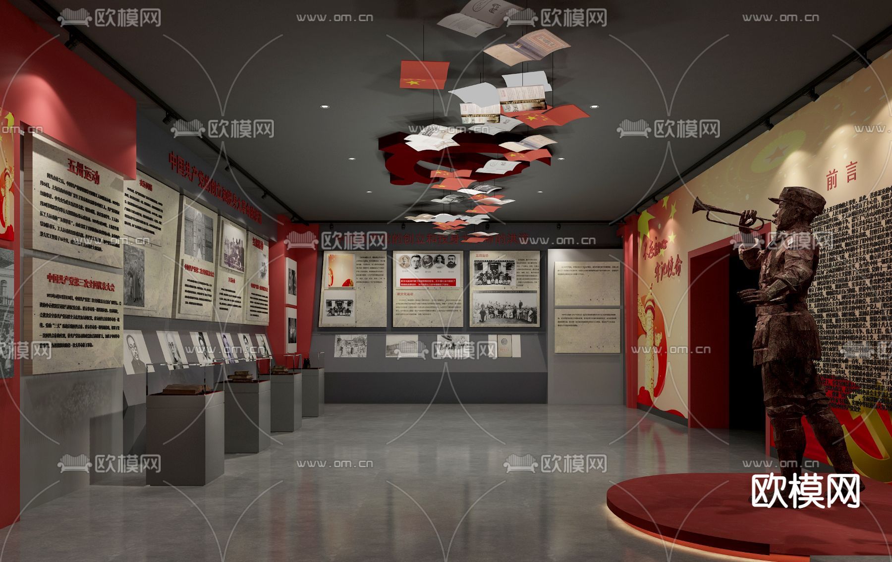 现代共产党党建馆免费3d模型下载（渲染图3）