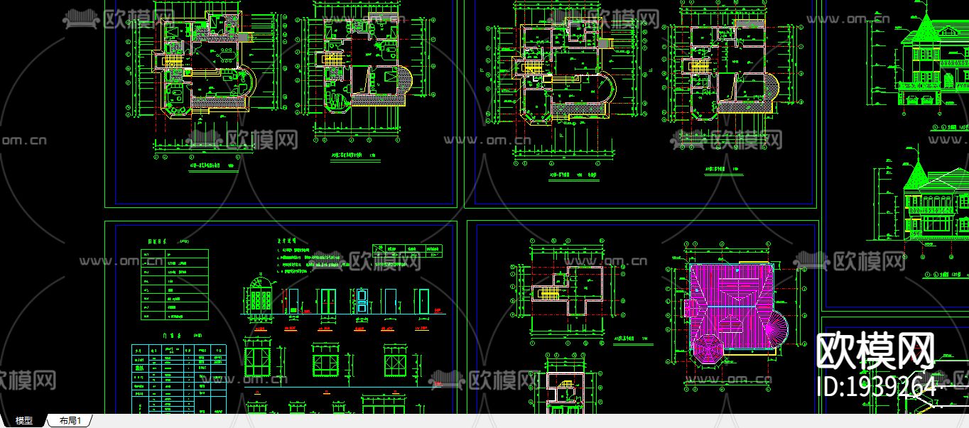 别墅CAD施工图下载（渲染图3）