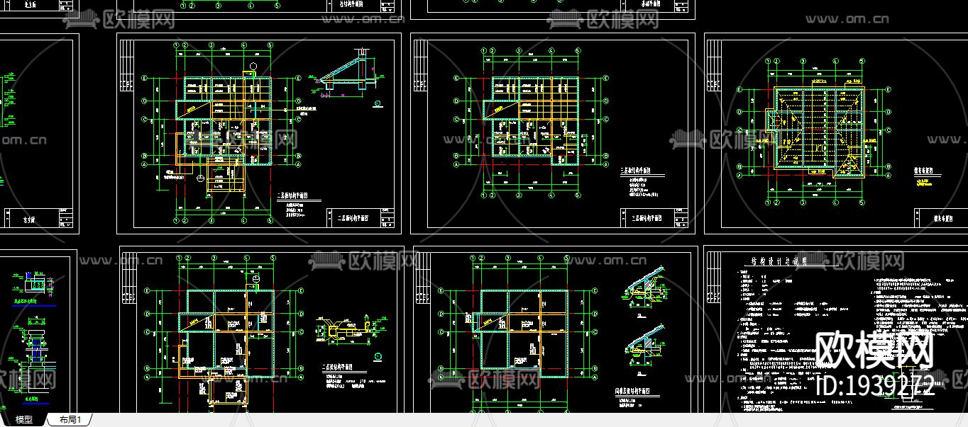 别墅CAD施工图下载（渲染图2）