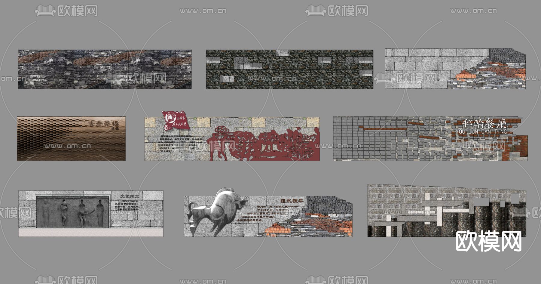 工业风红色浮雕景墙su模型下载