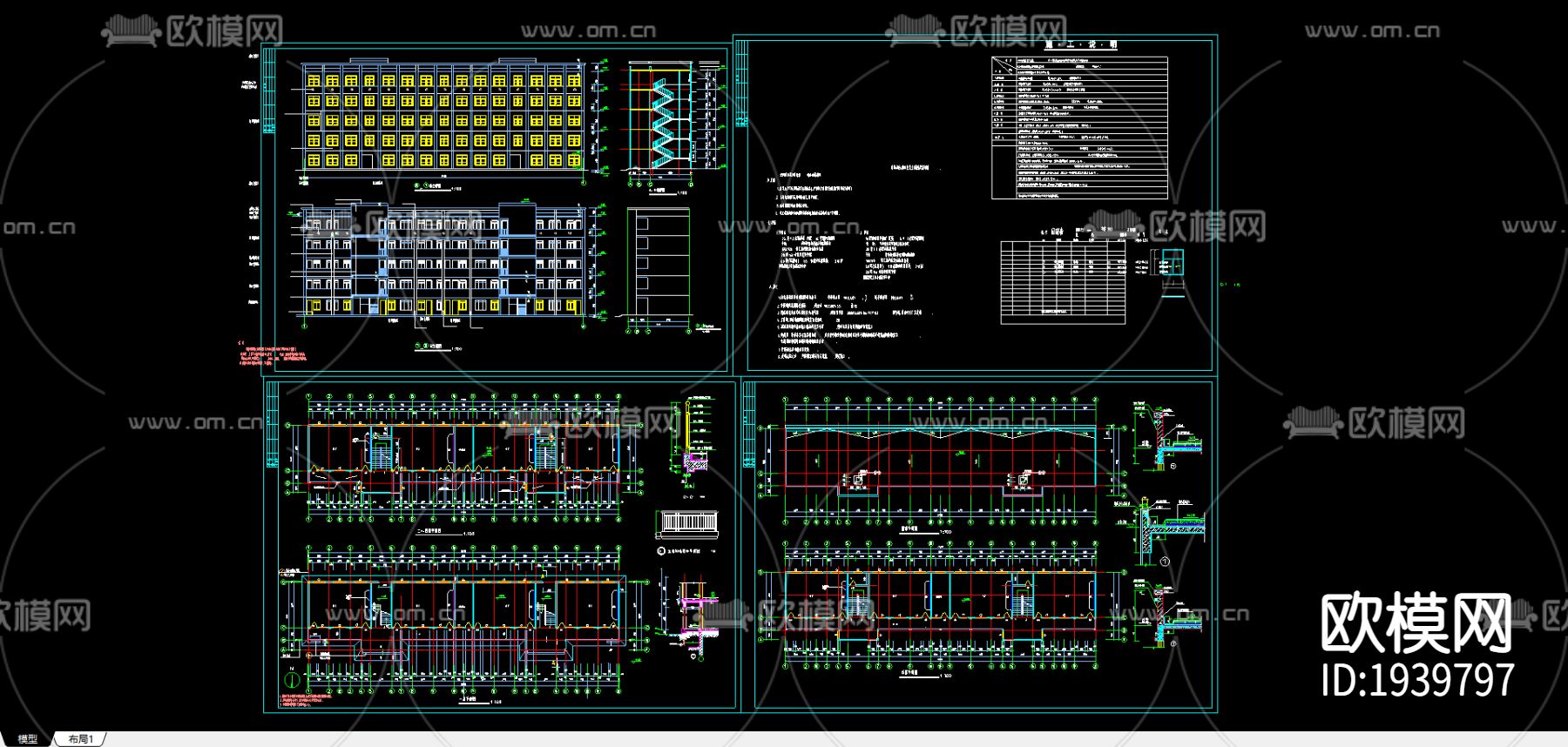 某中学cad施工图下载（渲染图2）