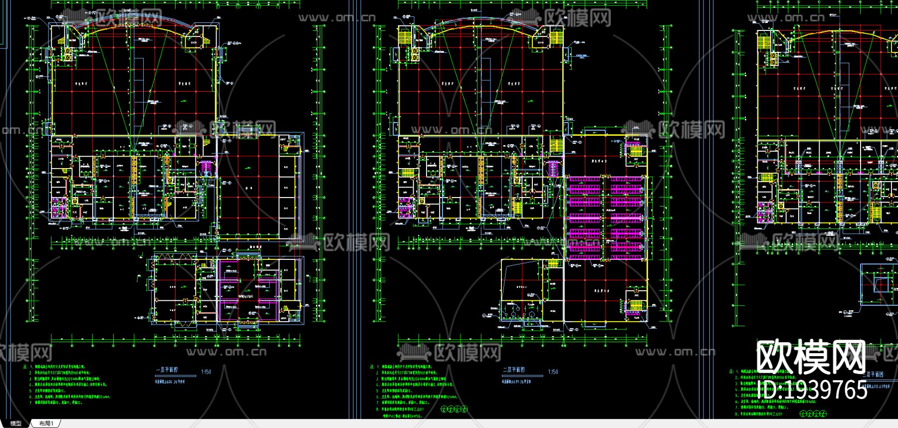 南阳某学校食堂建筑CAD施工图下载（渲染图2）