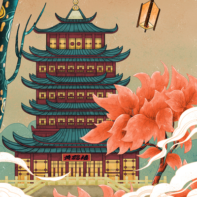  古风国潮城市地标建筑海报 