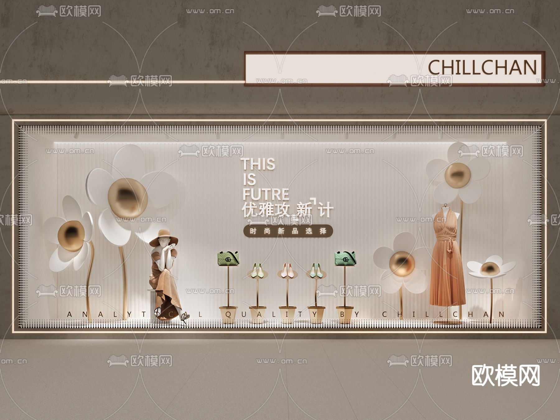 现代女装橱窗su模型下载（渲染图1）