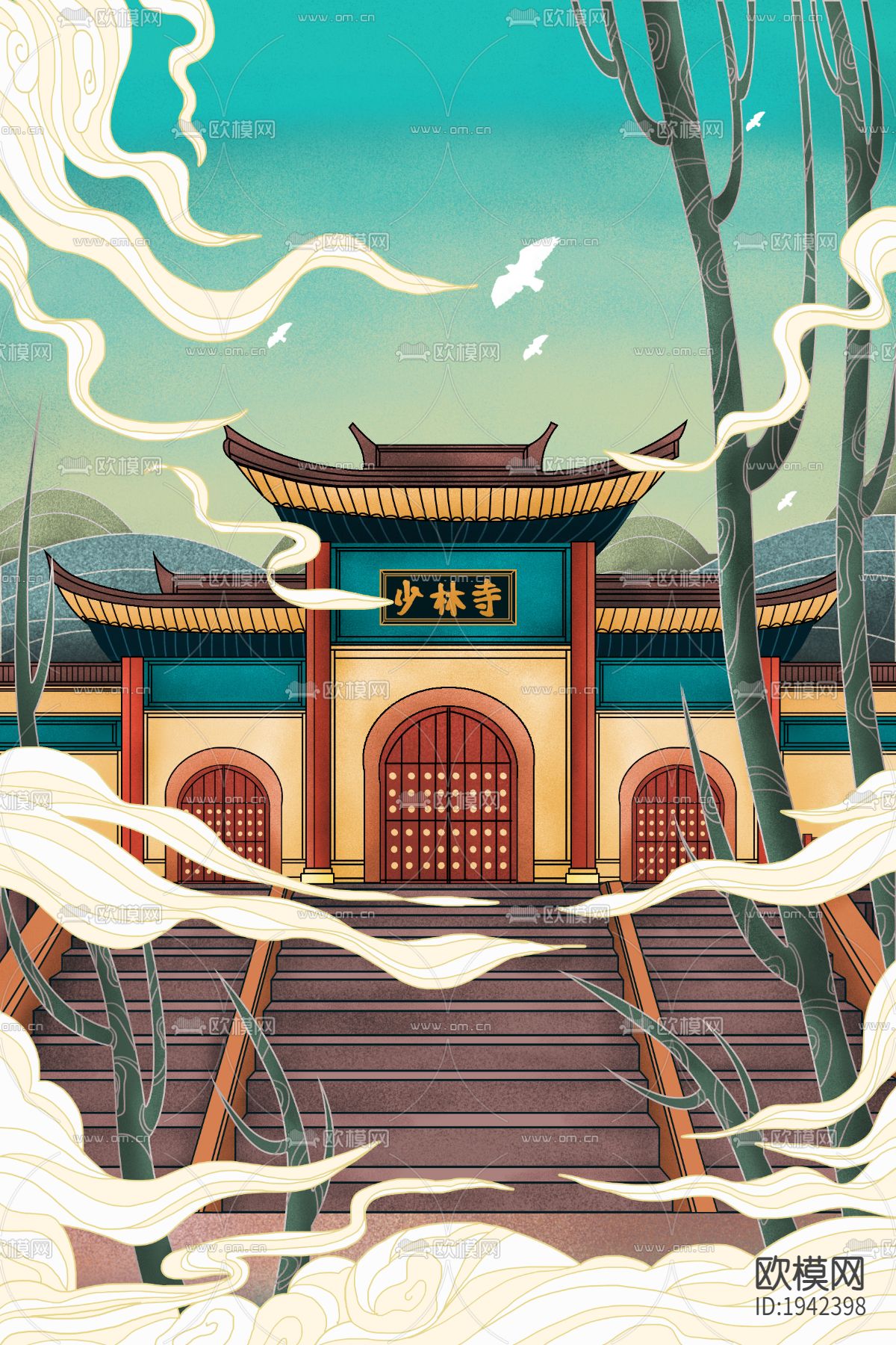 古风国潮城市地标建筑海报下载