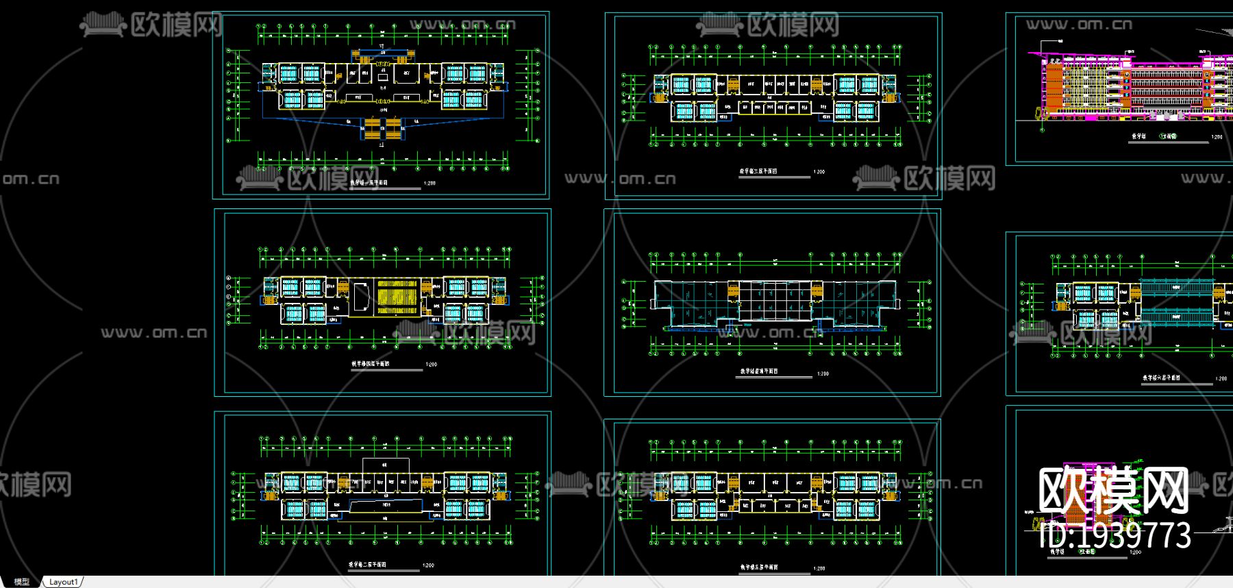某中学教学楼CAD施工图下载（渲染图2）