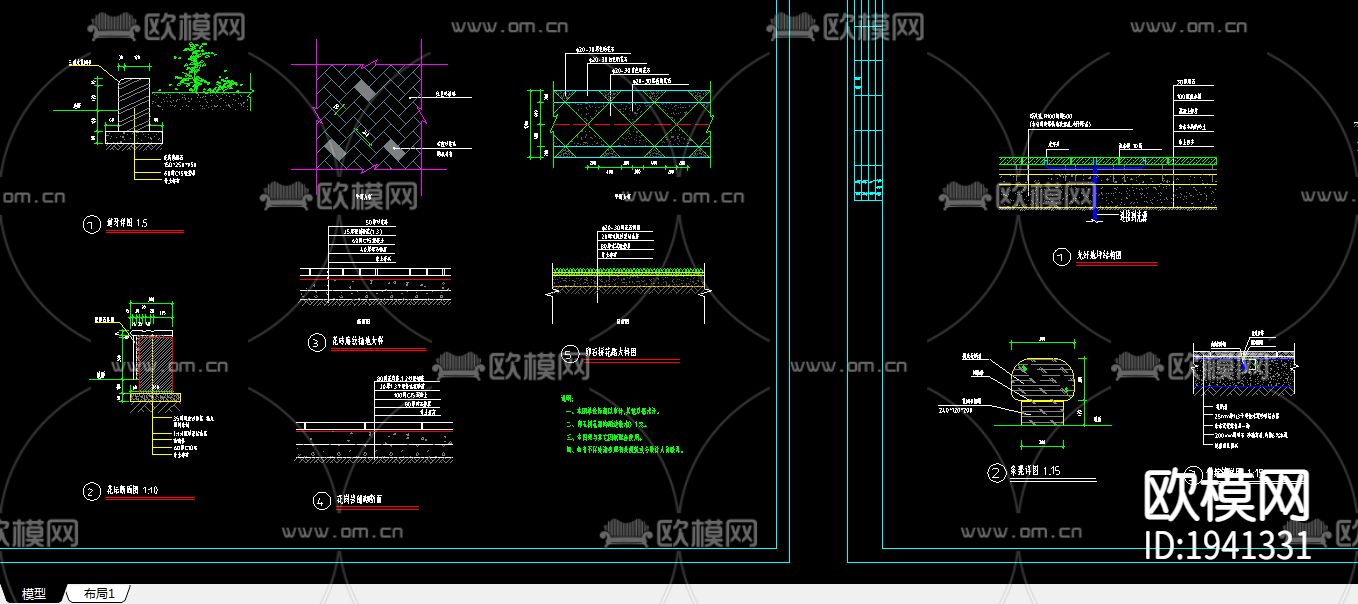 广场建筑CAD施工图下载（渲染图2）