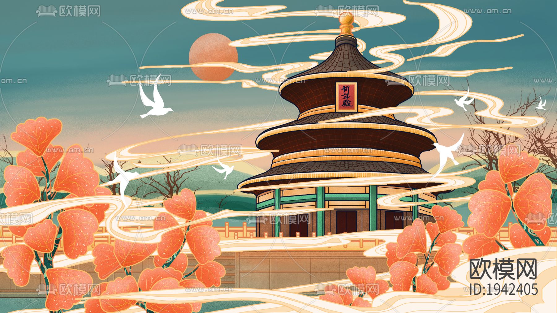 古风国潮城市地标建筑海报下载