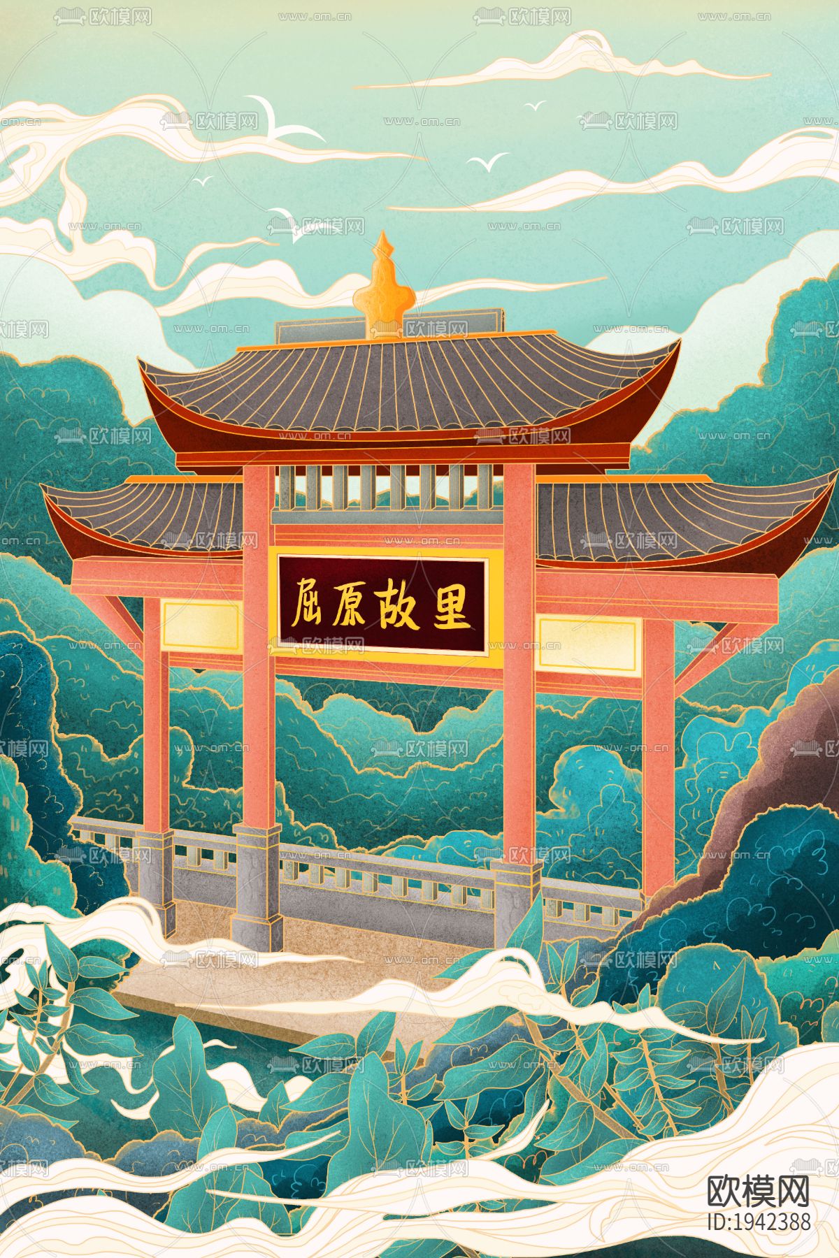 古风国潮城市地标建筑海报下载