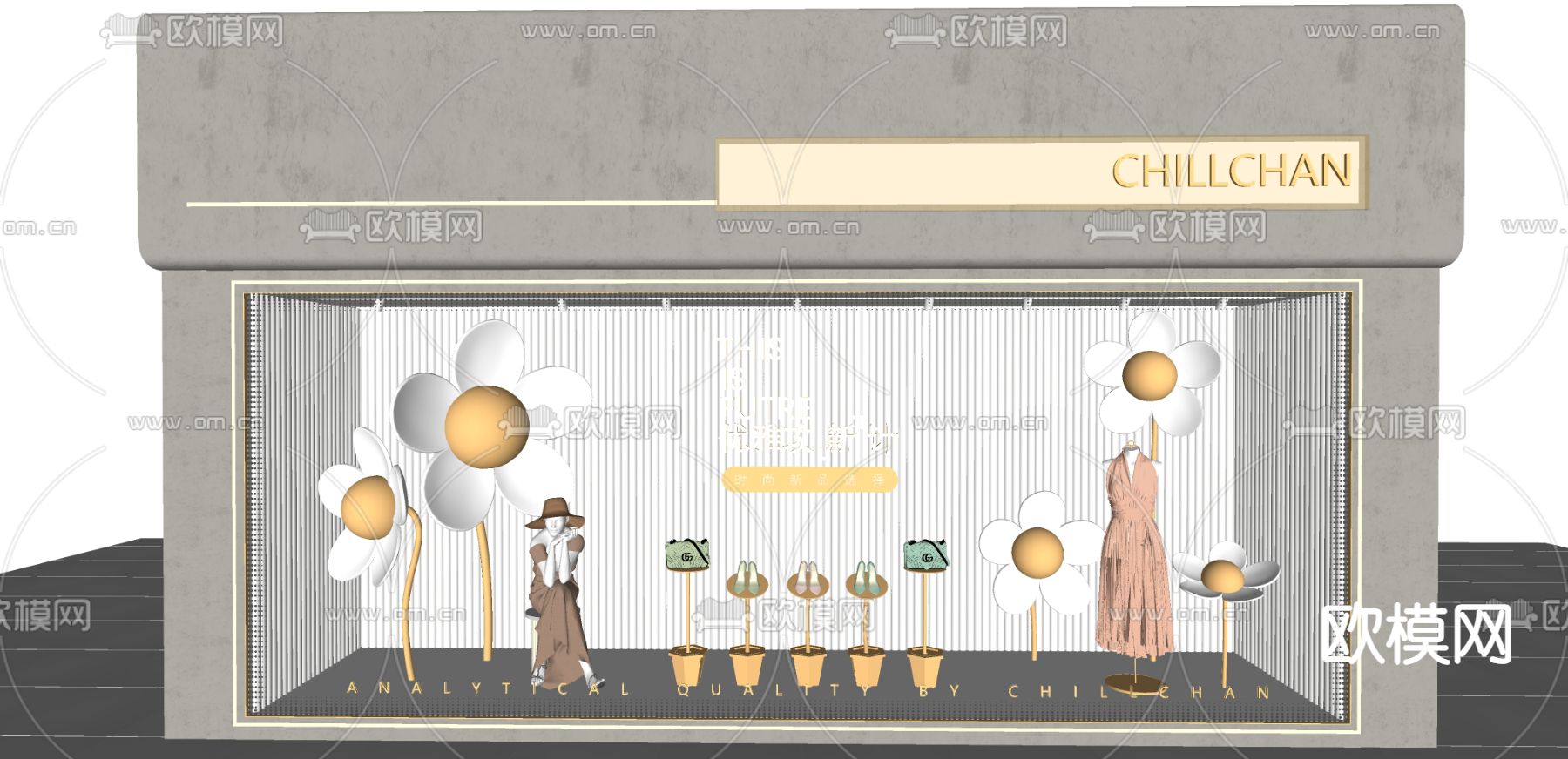 现代女装橱窗su模型下载（渲染图2）