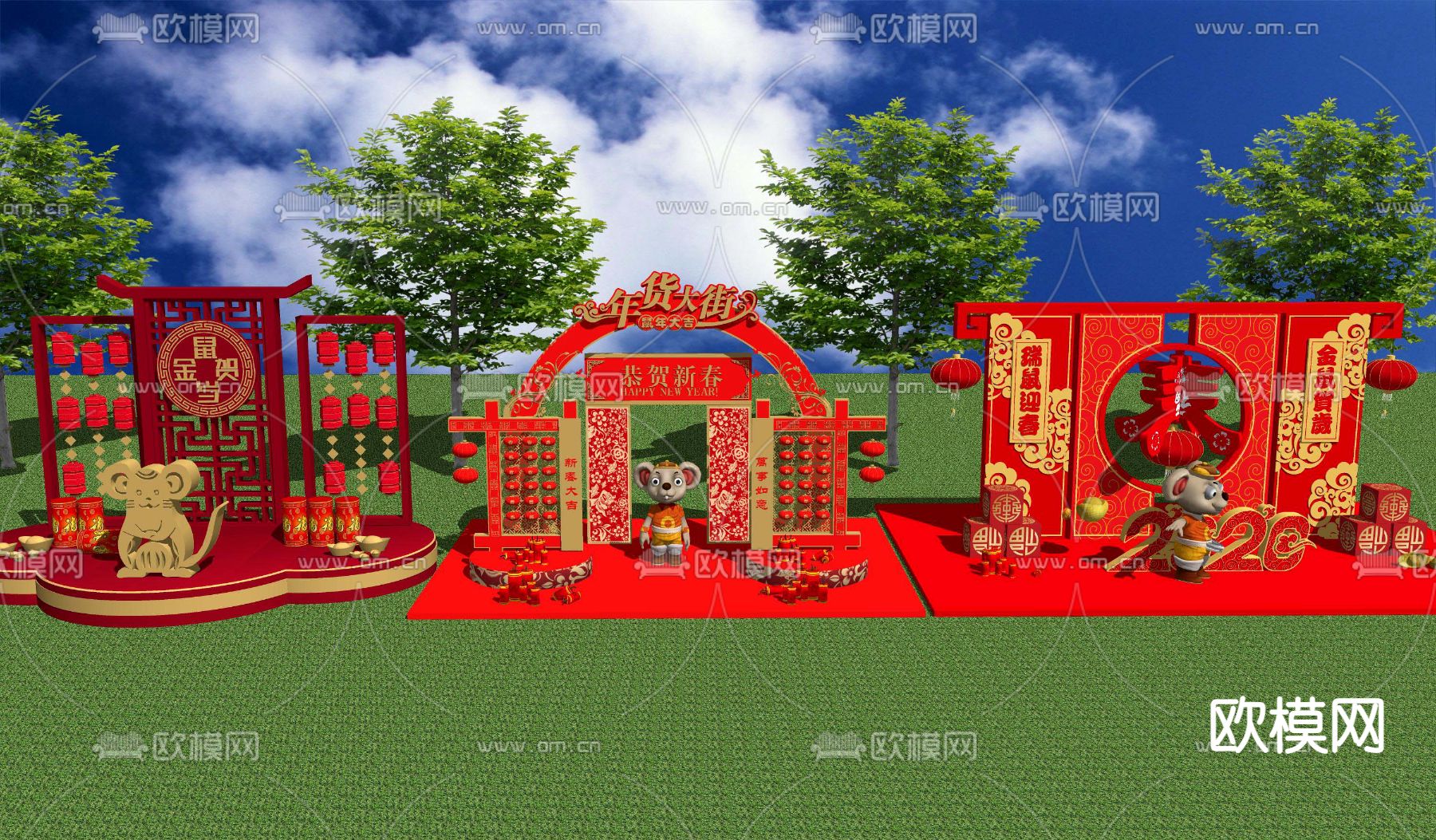 现代鼠年美陈su模型下载