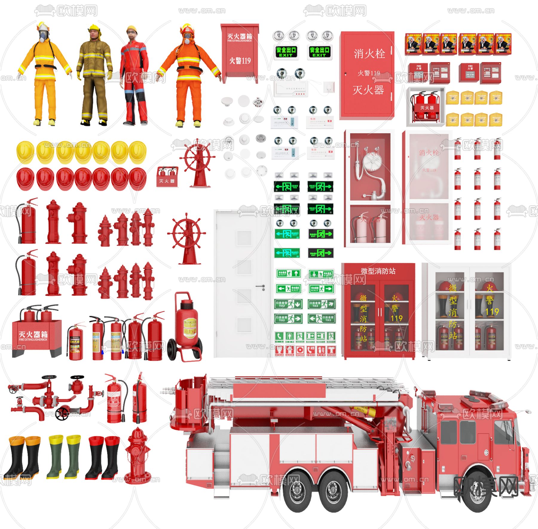 现代消防器材灭火消防员3d模型下载