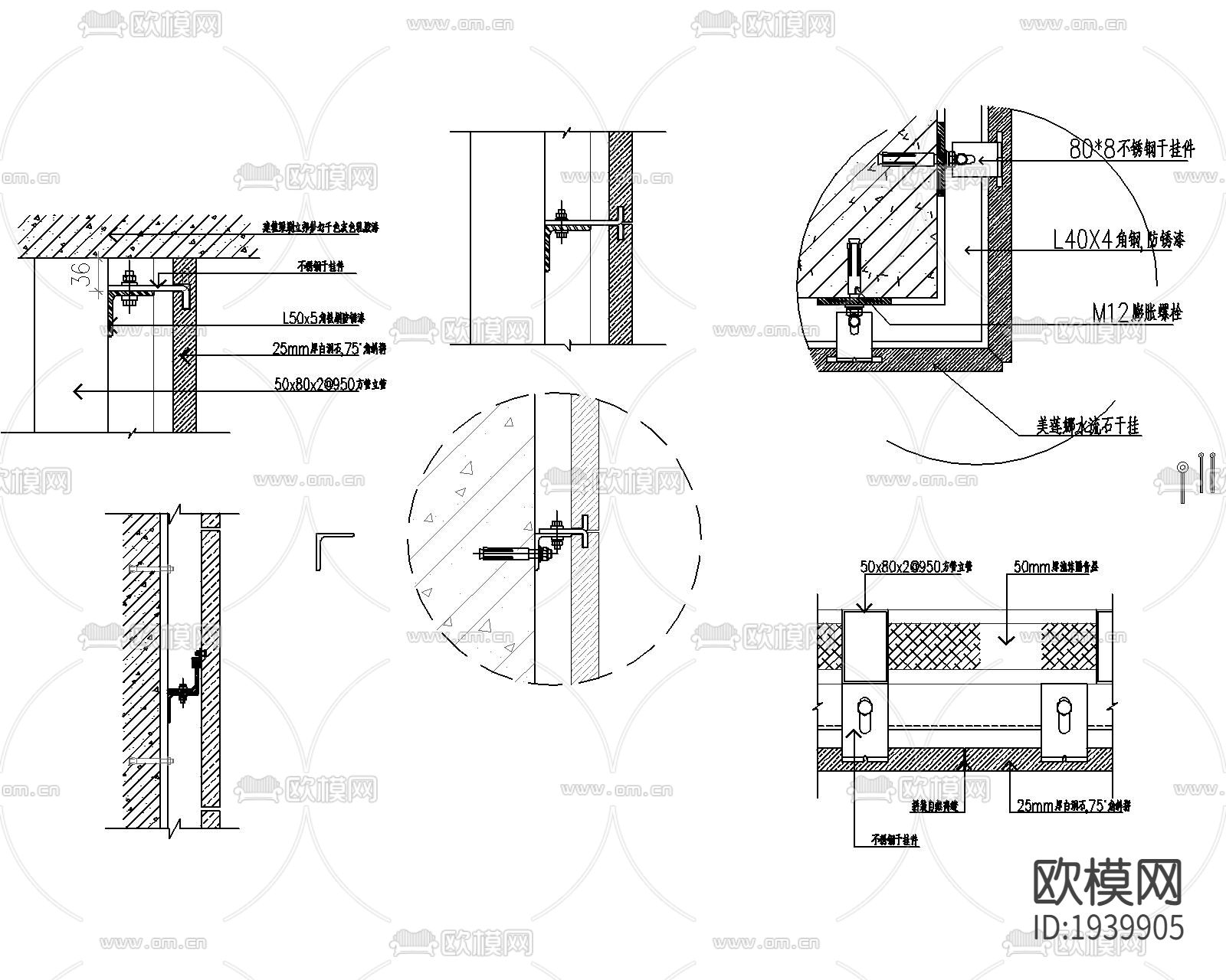 干挂大理石节点大样下载（渲染图1）