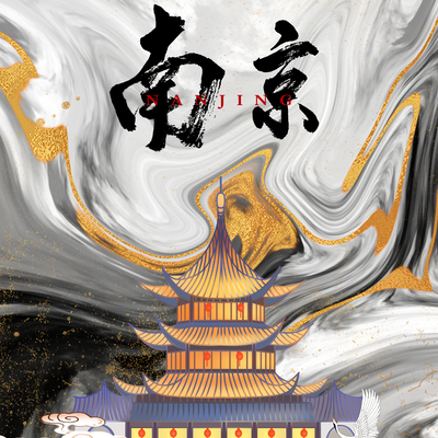  古风国潮城市地标海报 