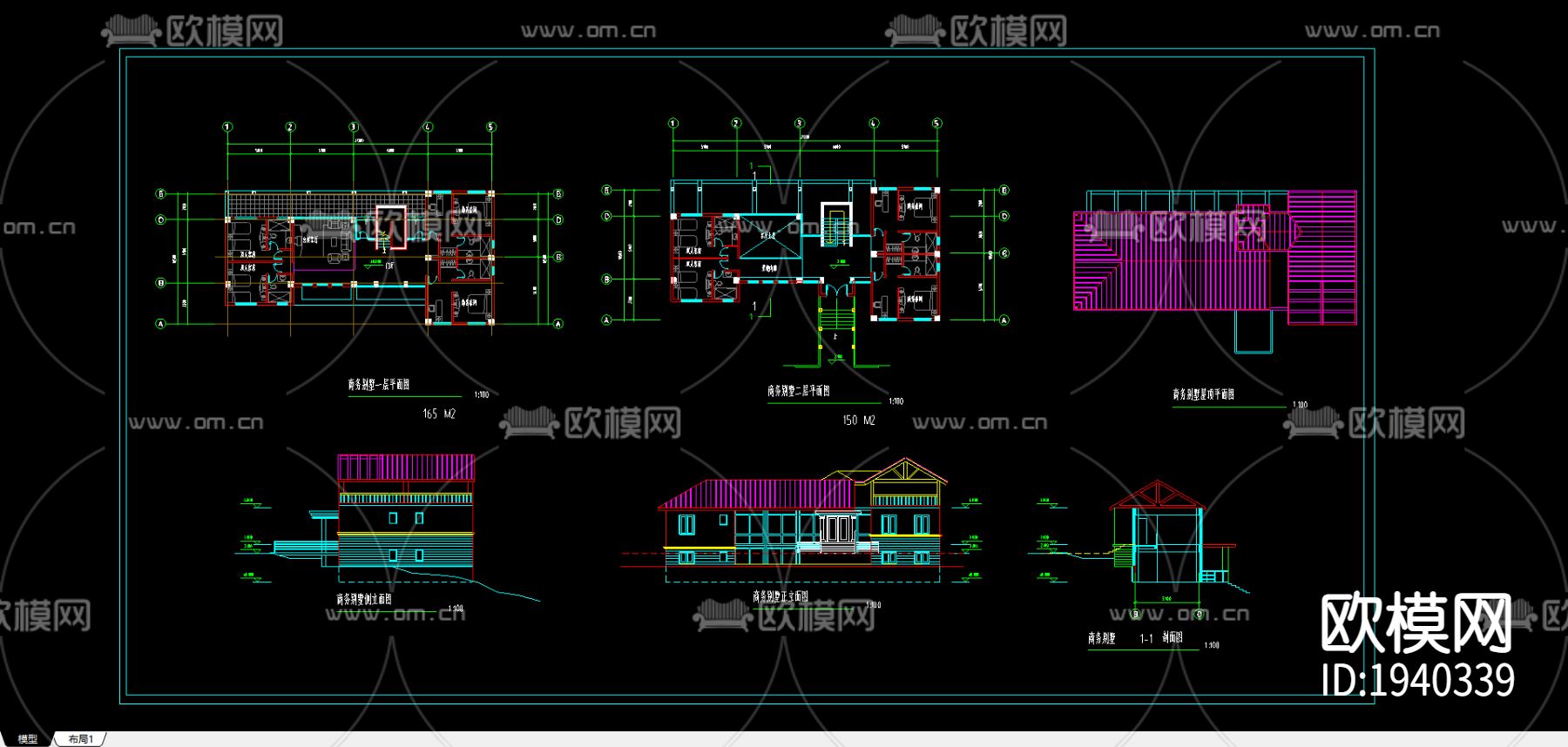 商务别墅施工图下载（渲染图2）