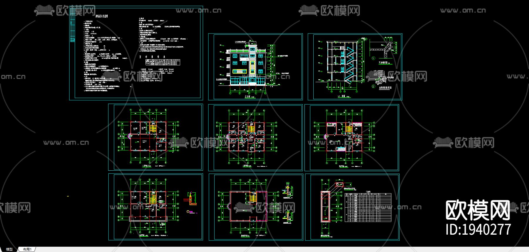 私人商住宅楼下载（渲染图2）