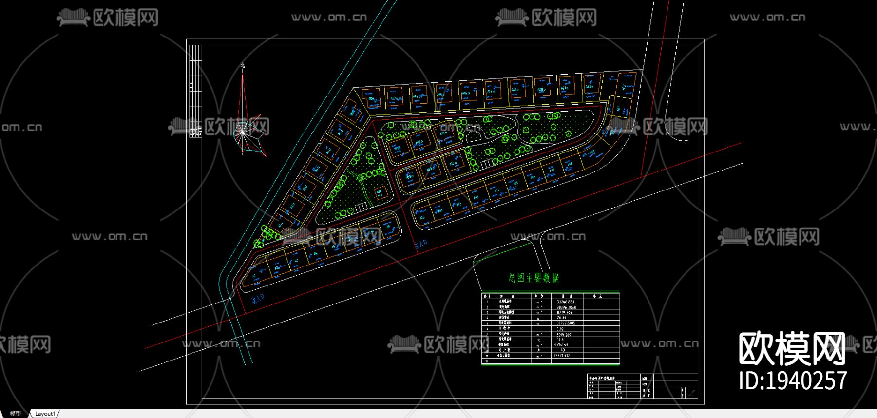 蓝泉别墅方案一下载（渲染图2）