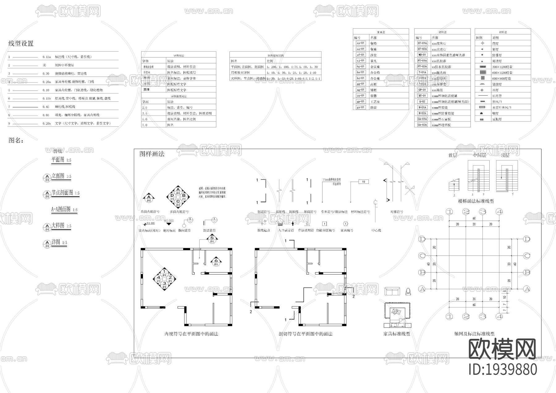 标准A3A2A1图框下载（渲染图3）