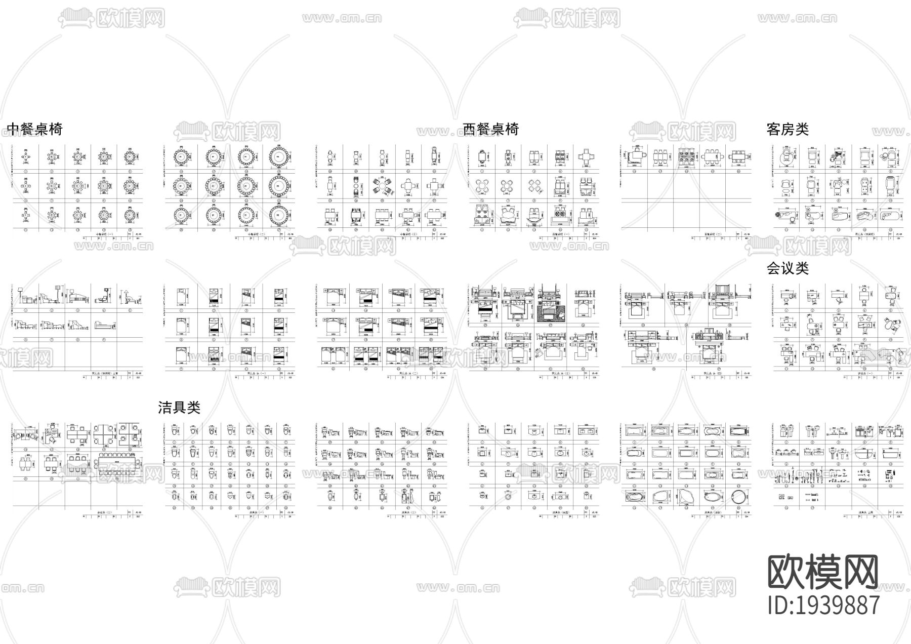 餐厅cad图库下载（渲染图1）